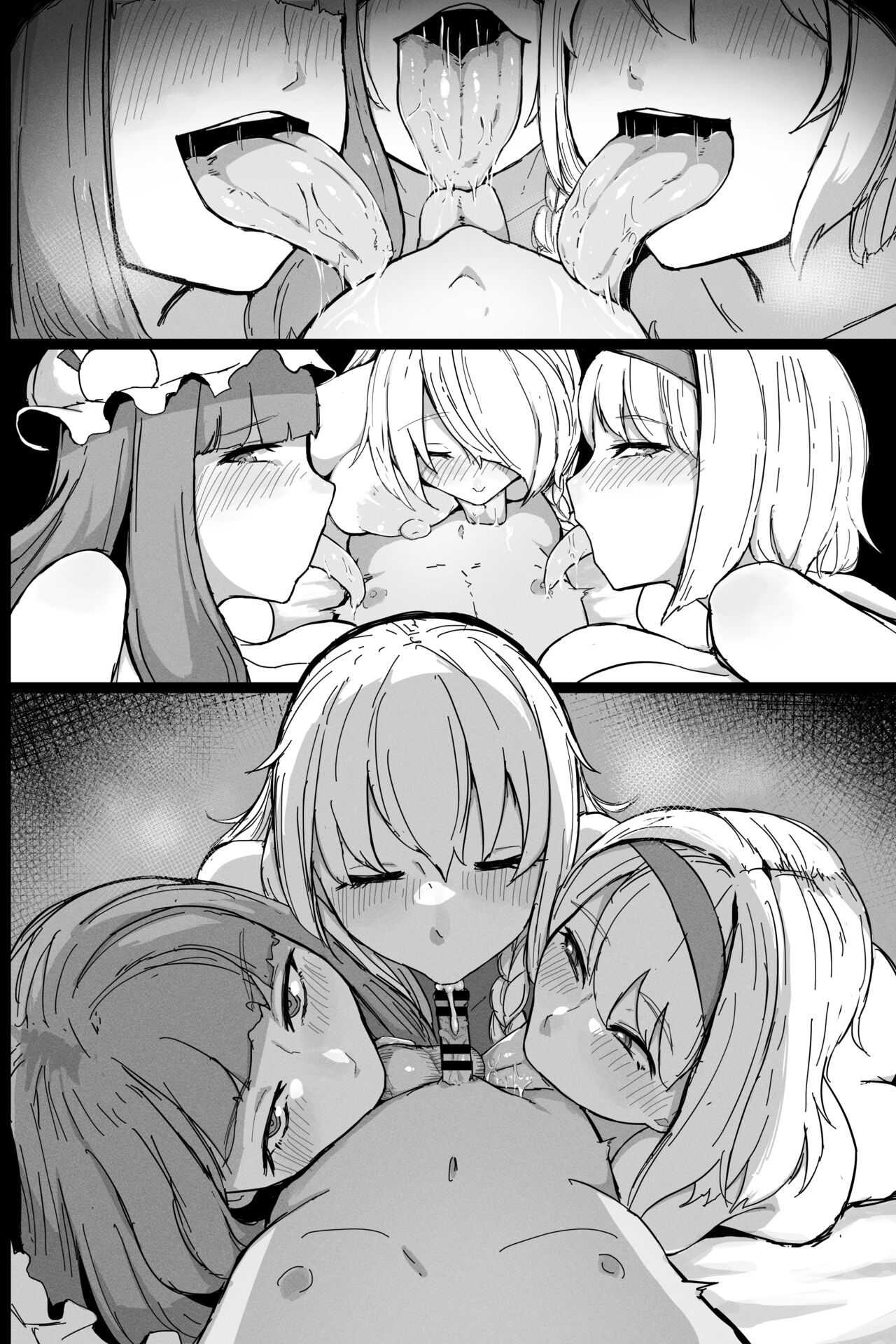 [StarRaisins] 2022-06-06 (Touhou Project) [English] 이미지 번호 15