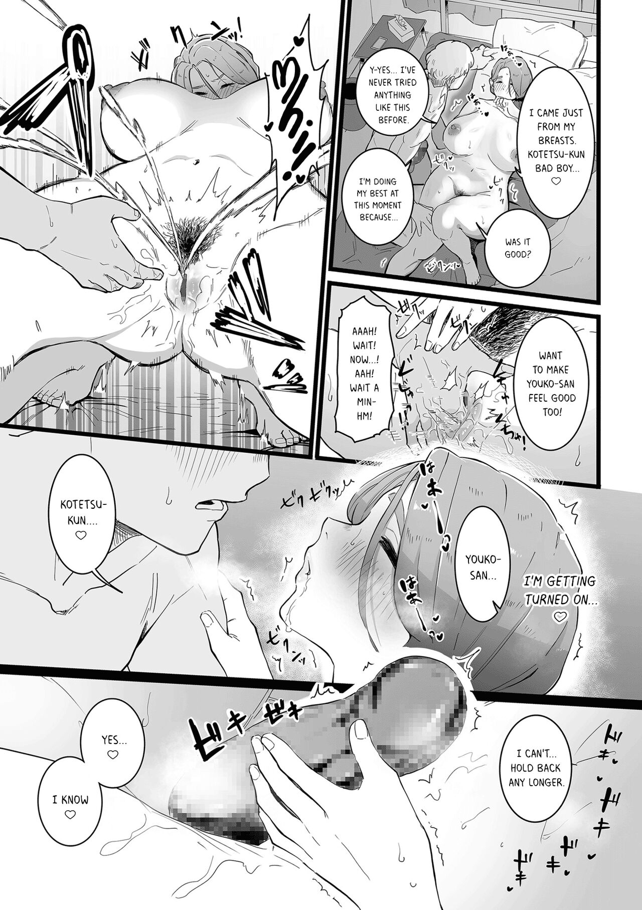 [CHOMA] Mama Haha Tsukushi Zenpen | The duty of a Mother ~First Part~ (COMIC Kuriberon DUMA 2023-03 Vol.46) [English] [BeautyNights] 15eme image