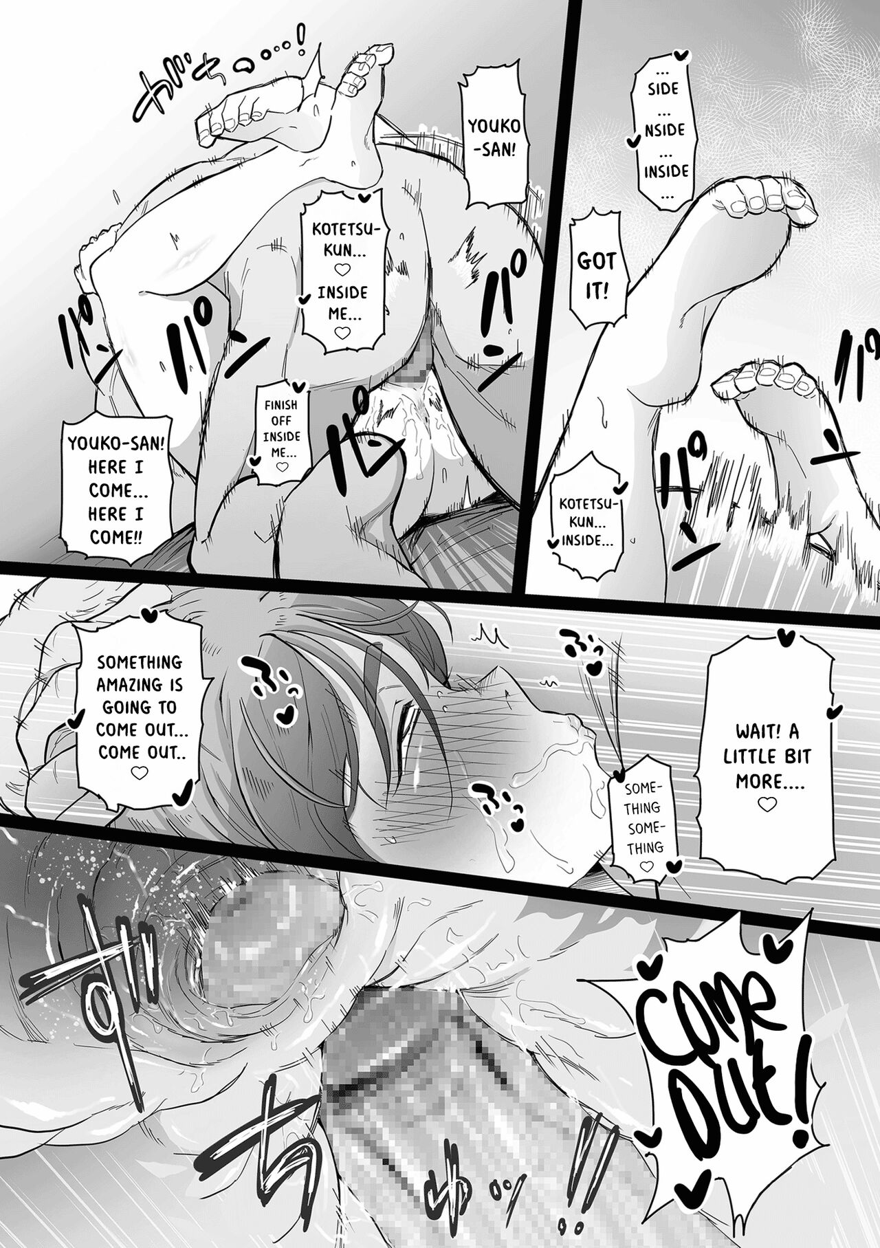 [CHOMA] Mama Haha Tsukushi Zenpen | The duty of a Mother ~First Part~ (COMIC Kuriberon DUMA 2023-03 Vol.46) [English] [BeautyNights] 18eme image