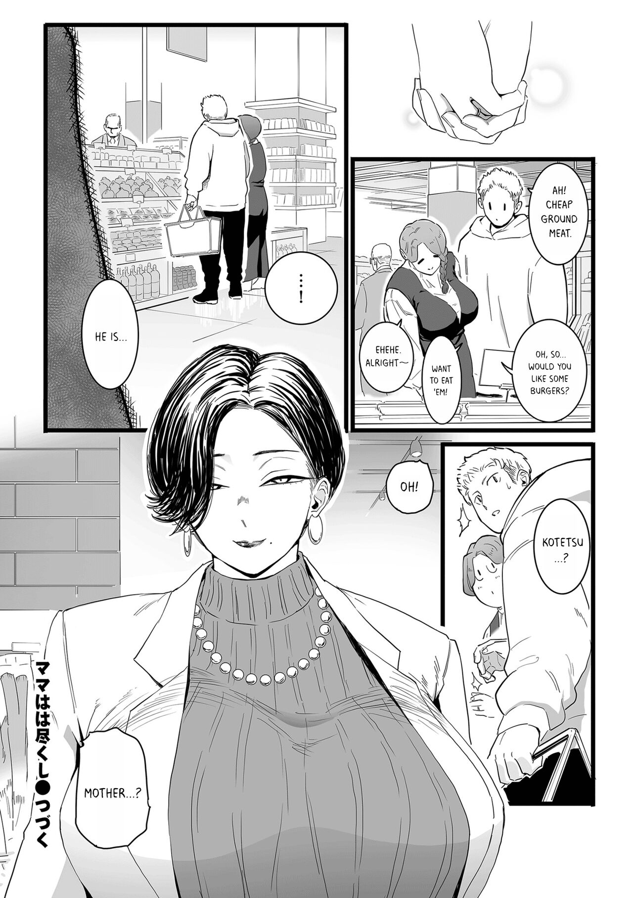 [CHOMA] Mama Haha Tsukushi Zenpen | The duty of a Mother ~First Part~ (COMIC Kuriberon DUMA 2023-03 Vol.46) [English] [BeautyNights] 22eme image