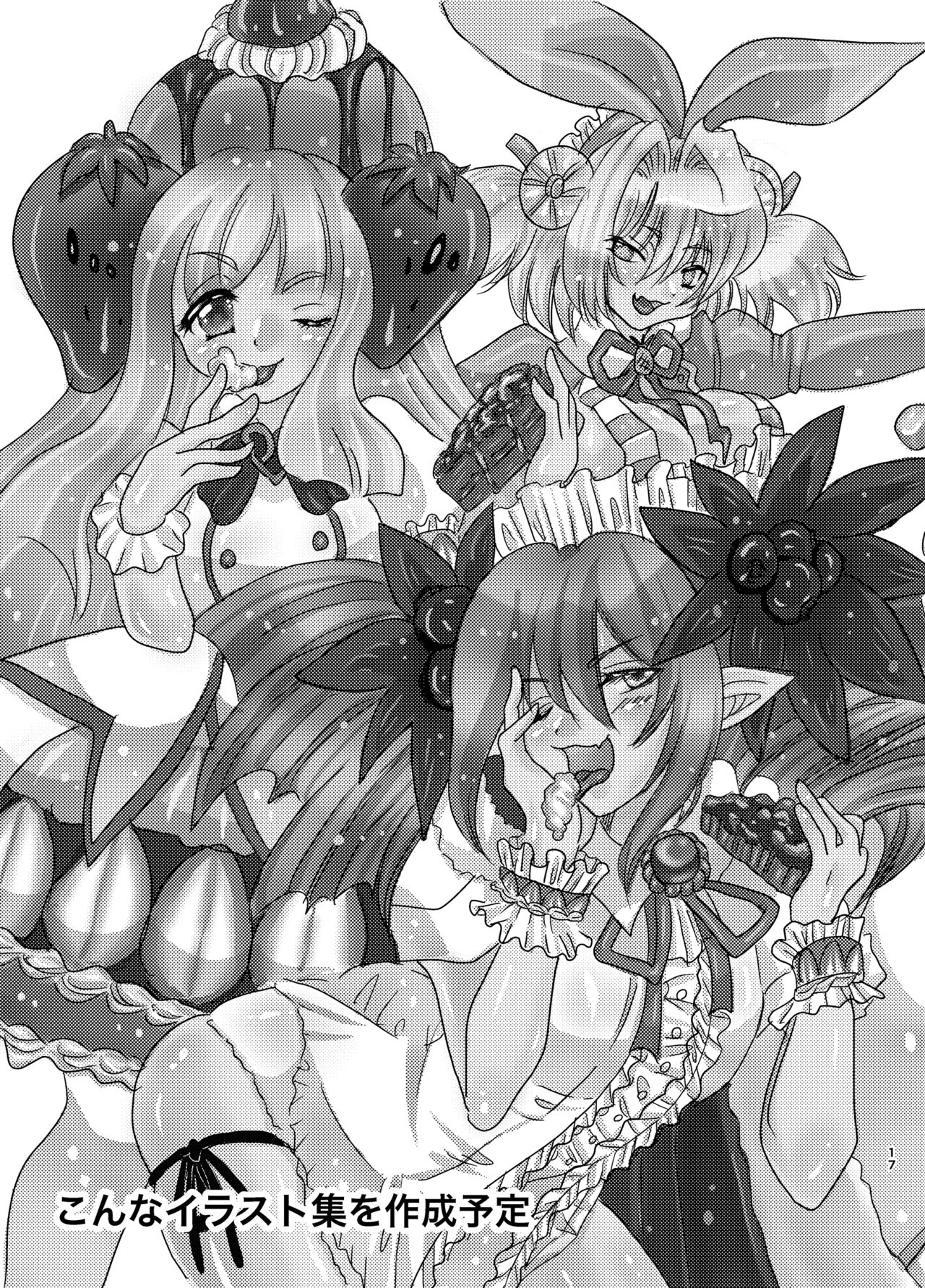 [Choco Cafe (Pikota)] Kimi wa, Watashi no Mono (Bomber Girl) imagen número 16