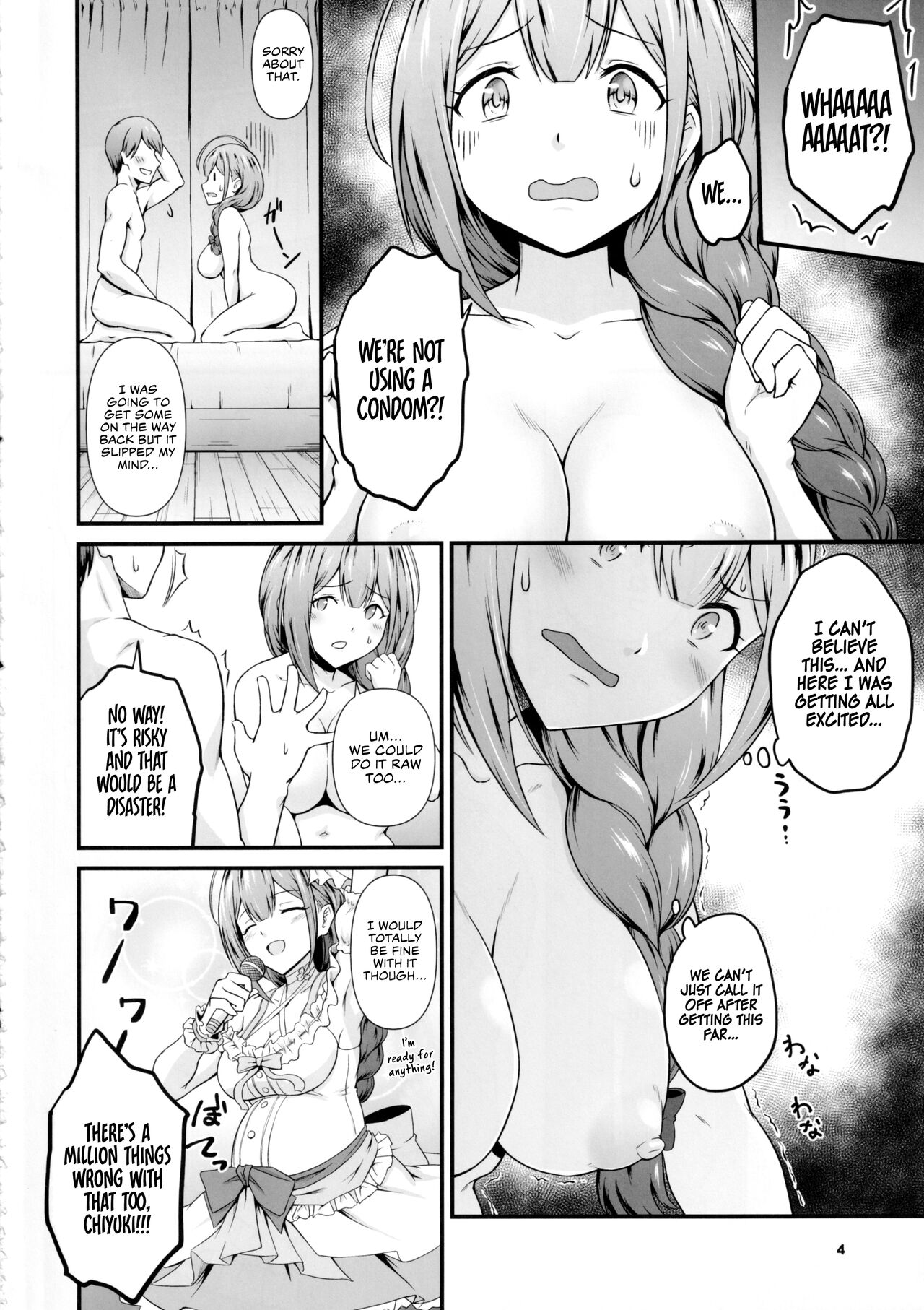 (C101) [MARASCHINO (Takayama Chihiro)] Nama Chiyu | Chiyu Rawdog (THE iDOLM@STER: Shiny Colors) [English] [Gorillagag] numero di immagine  3