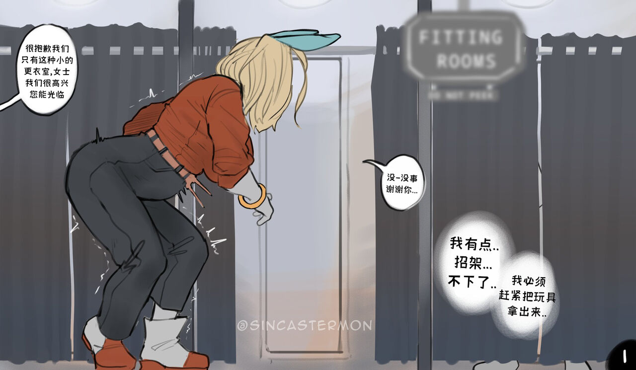 [SinCastermon] 一般女性的发情日-Ippan Josei IN HEAT (Ongoing) [Chinese] 이미지 번호 11