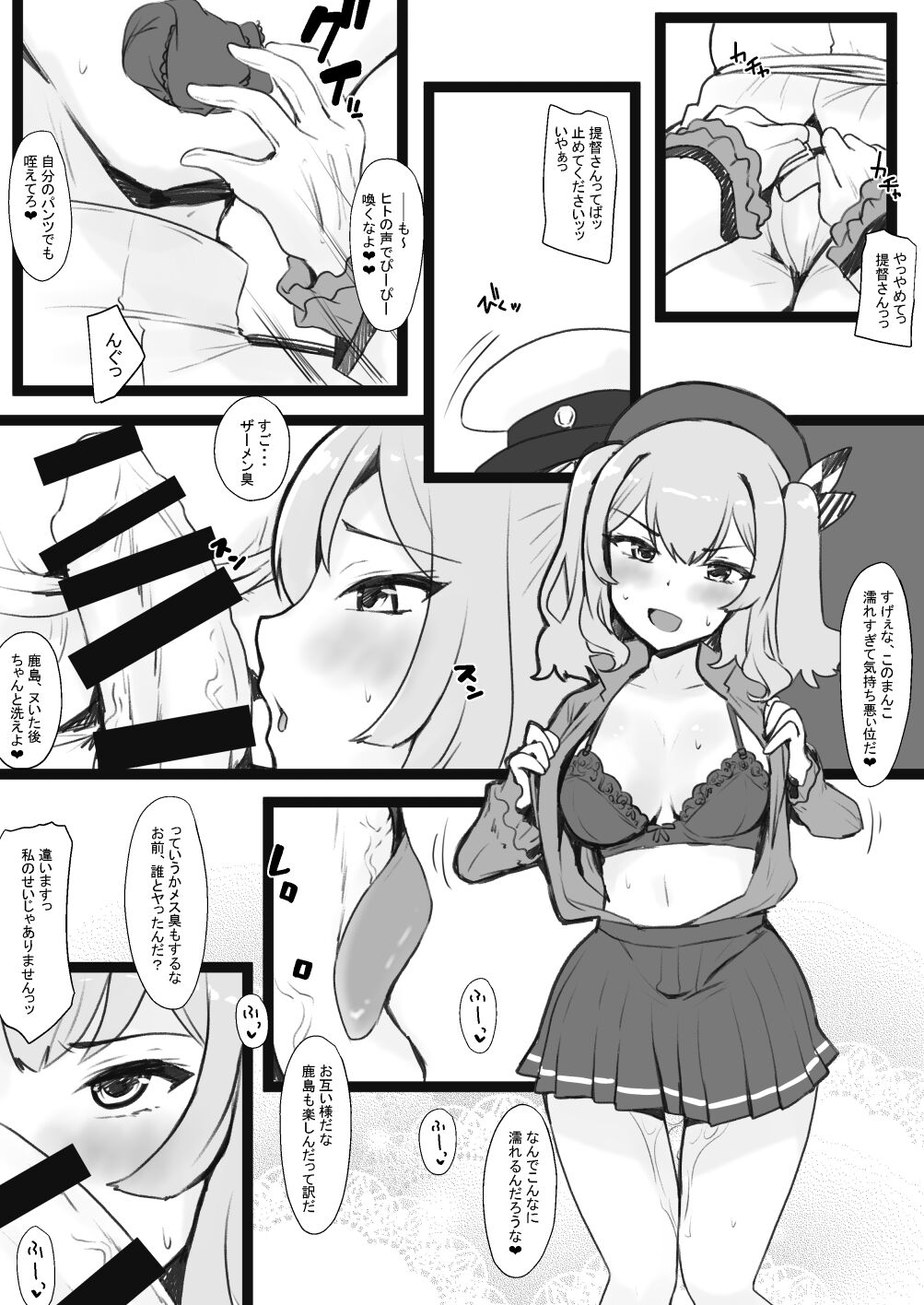 [みなせ] リク (艦隊これくしょん -艦これ-) 이미지 번호 3