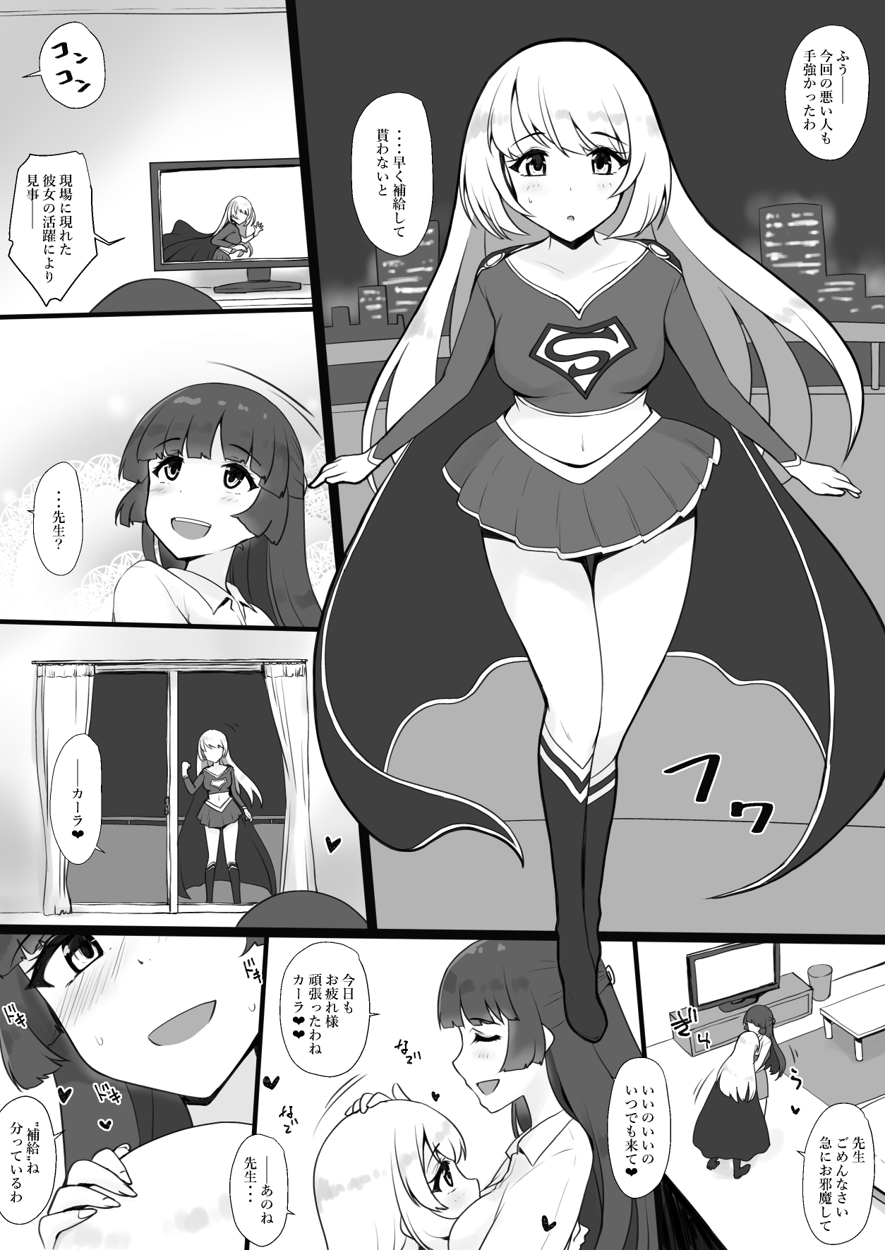 [みなせ] リク изображение № 1