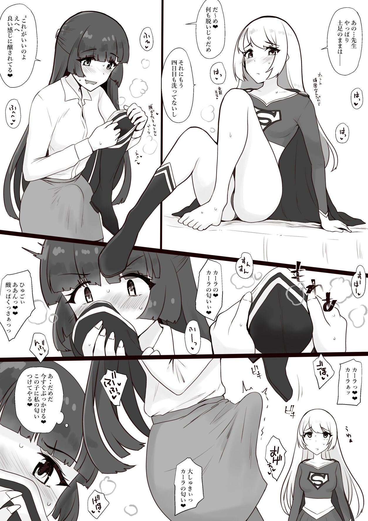 [みなせ] リク изображение № 2