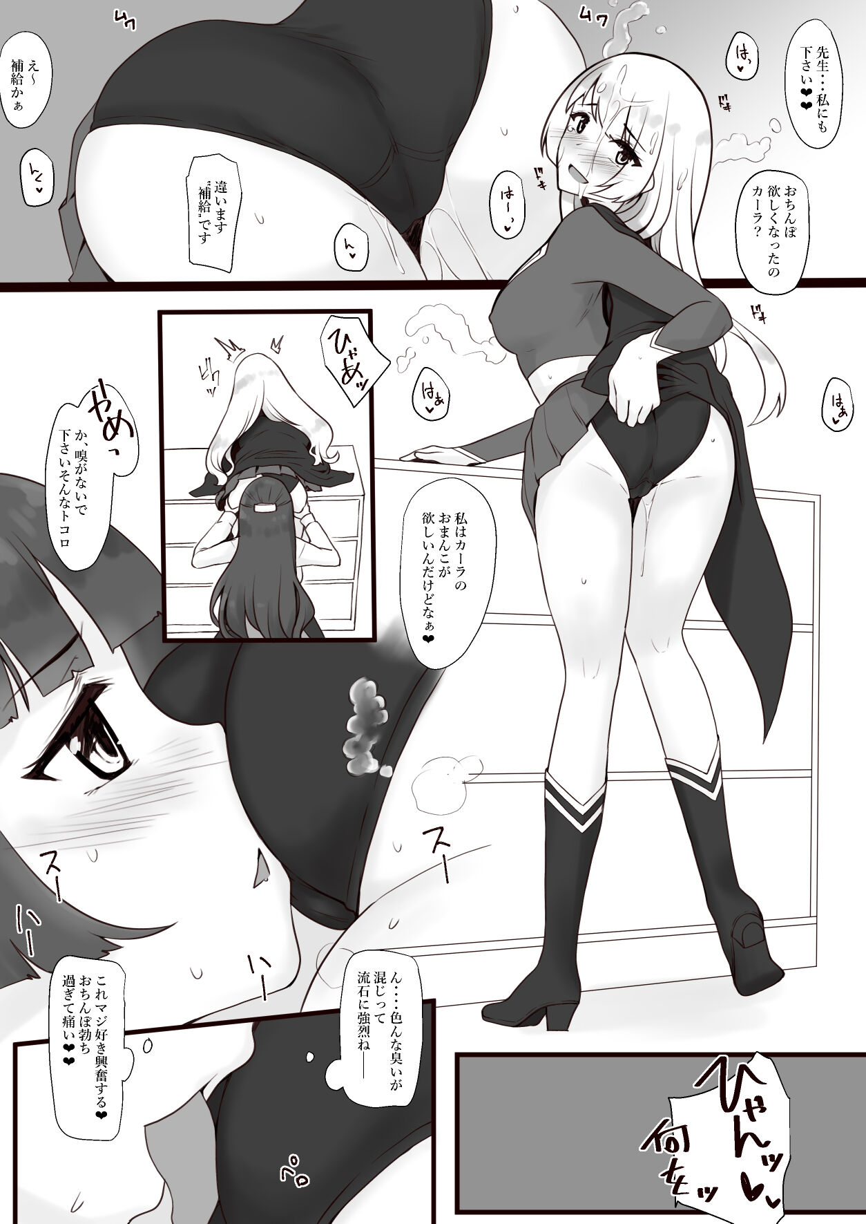 [みなせ] リク изображение № 4