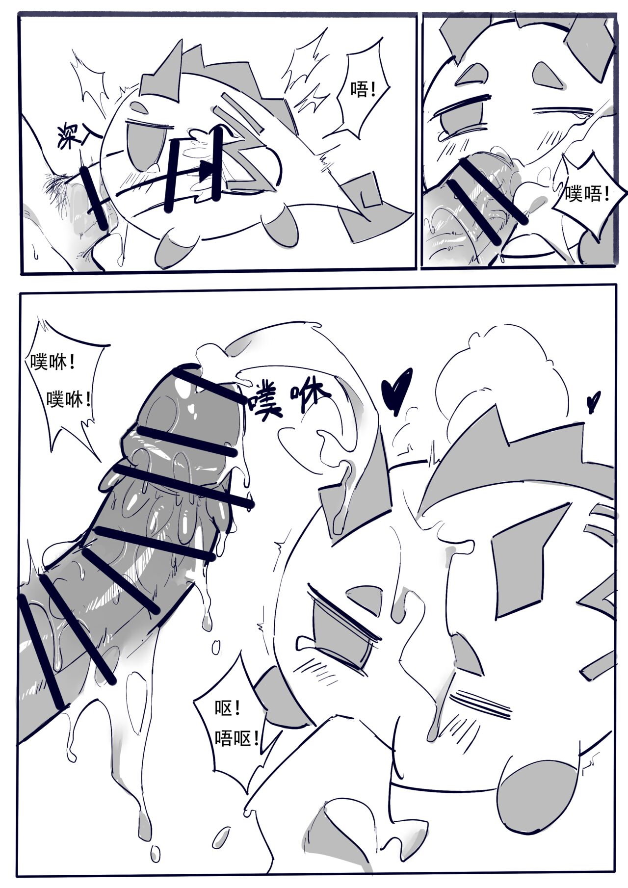 博士大战龙泡泡（明日方舟扶她H） изображение № 20