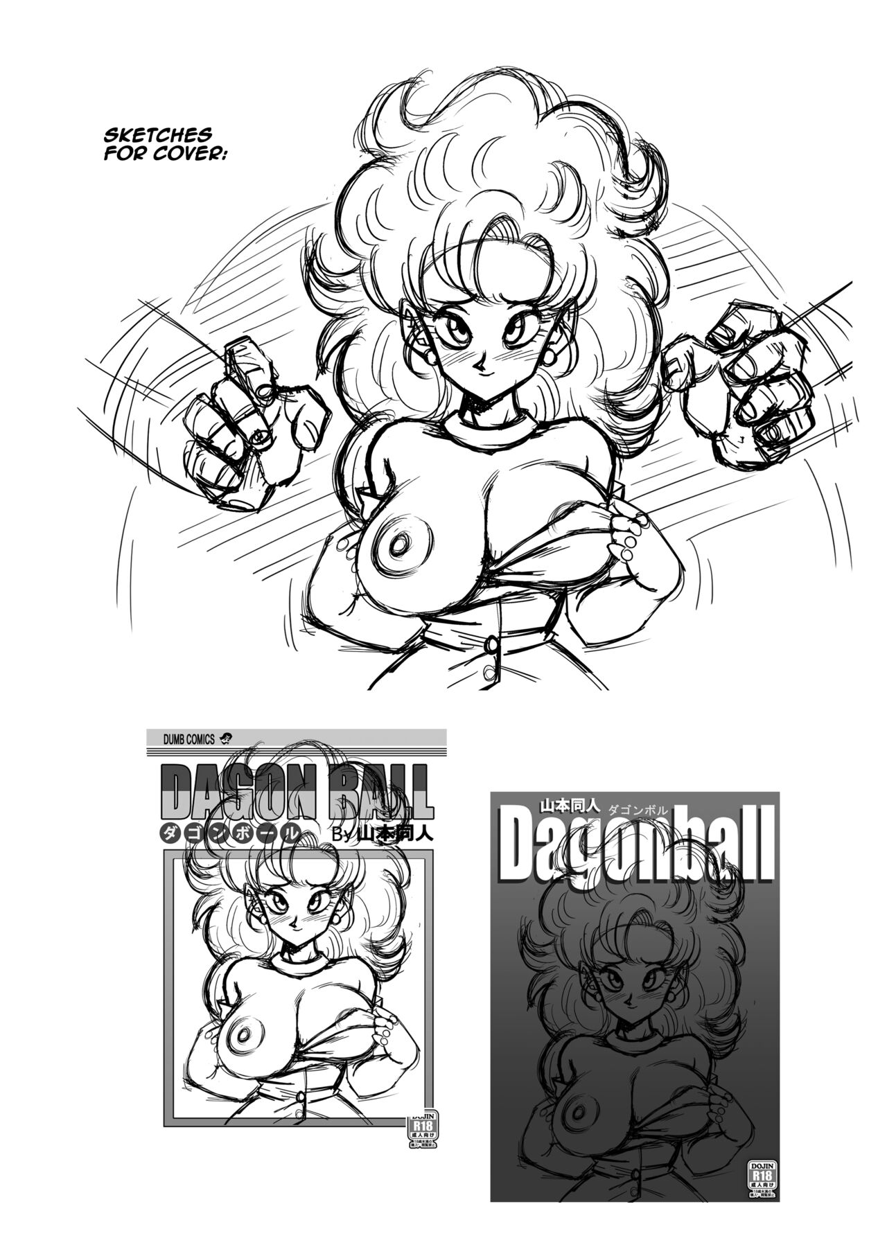 [Yamamoto] Mister Satan's Secret Training (Dragon Ball Z) [Chinese] [Decensored] [無修大濕] imagen número 20