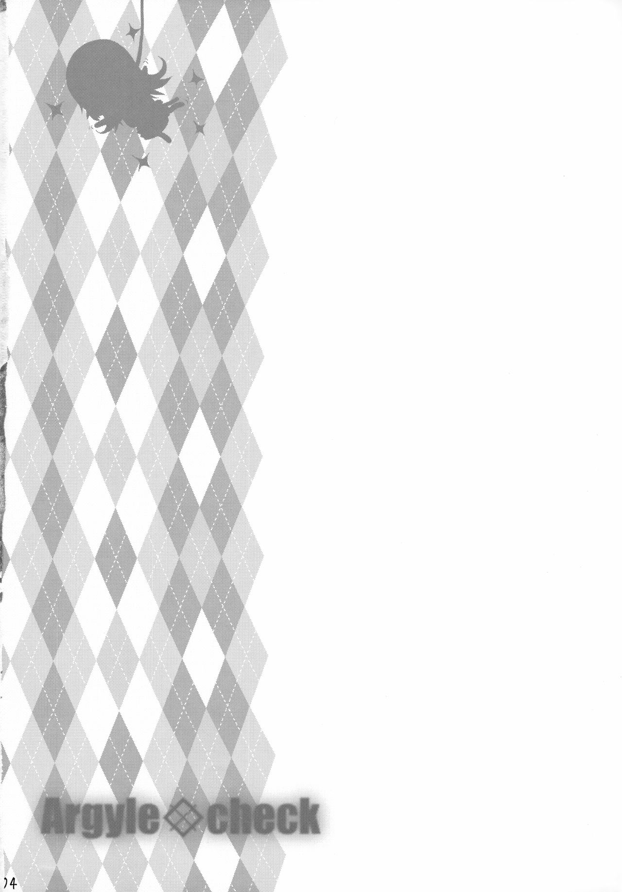 (C96) [Argyle check, Wanton Land Kumiai (Komamemaru)] Toro Musume 21 Uranaitte Bucchake Sagida yo na? изображение № 3