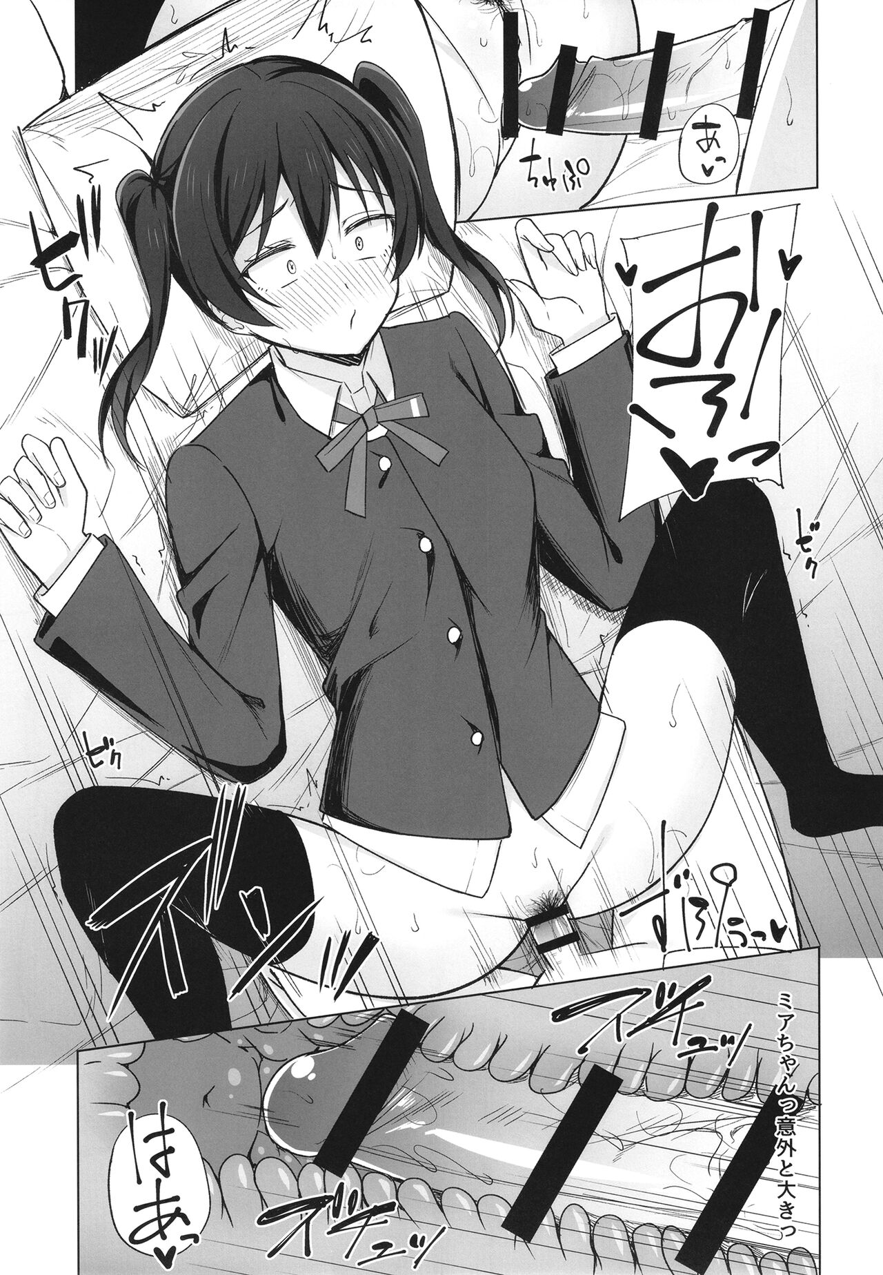 [Enokoro Kurage (NOSA)] Dear my... (Love Live! Nijigasaki High School Idol Club) [Digital] 이미지 번호 9