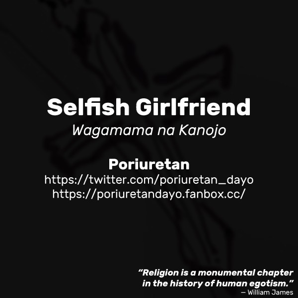 [Poriuretan] Wagamama na Kanojo | Selfish Girlfriend [French] {Atsuu_} 이미지 번호 9