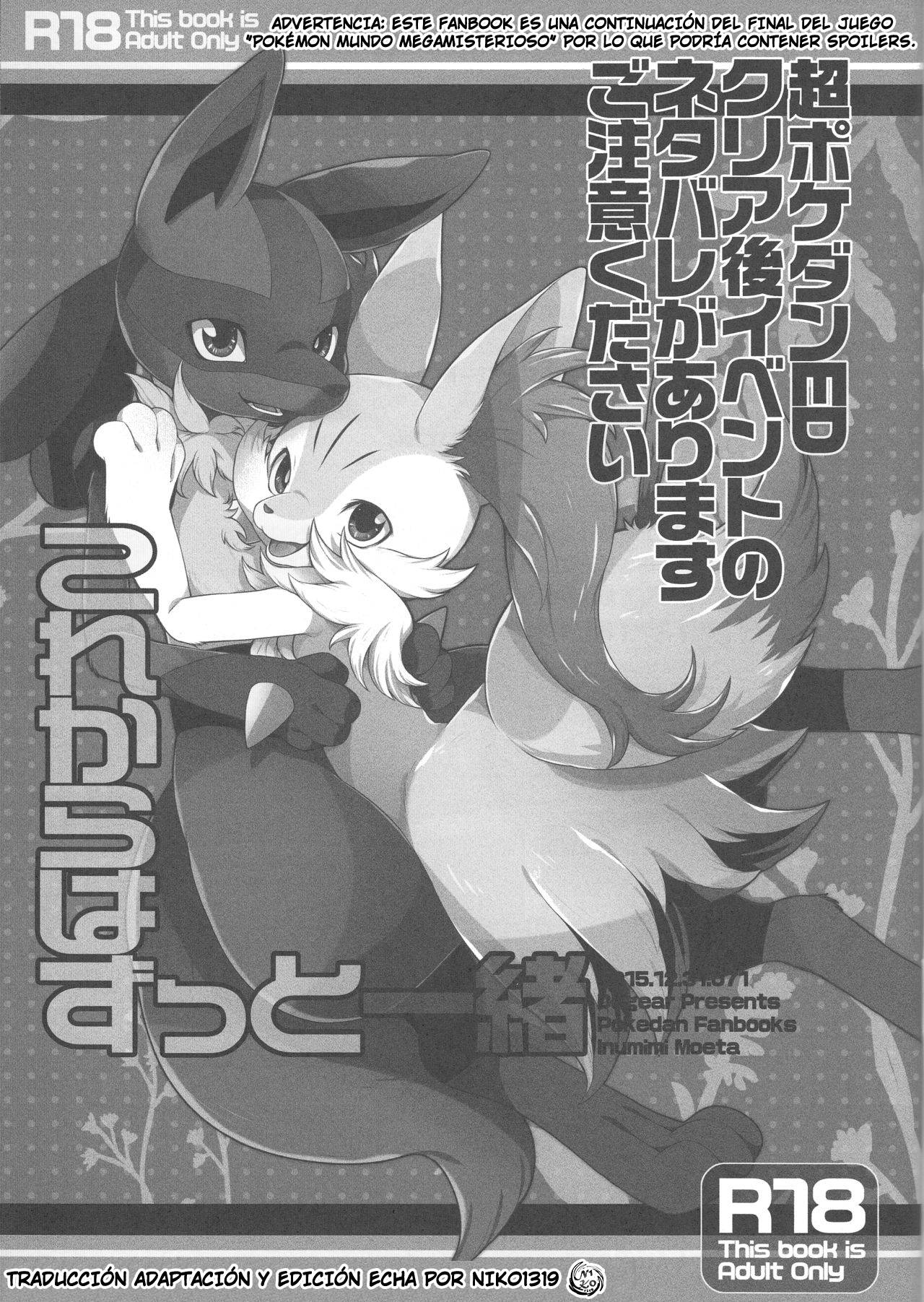 (C89) [Dogear (Inumimi Moeta)] Korekara wa Zutto Issho | From Now On, We'll Always Be Together (Pokémon Mystery Dungeon) [Spanish] 이미지 번호 2