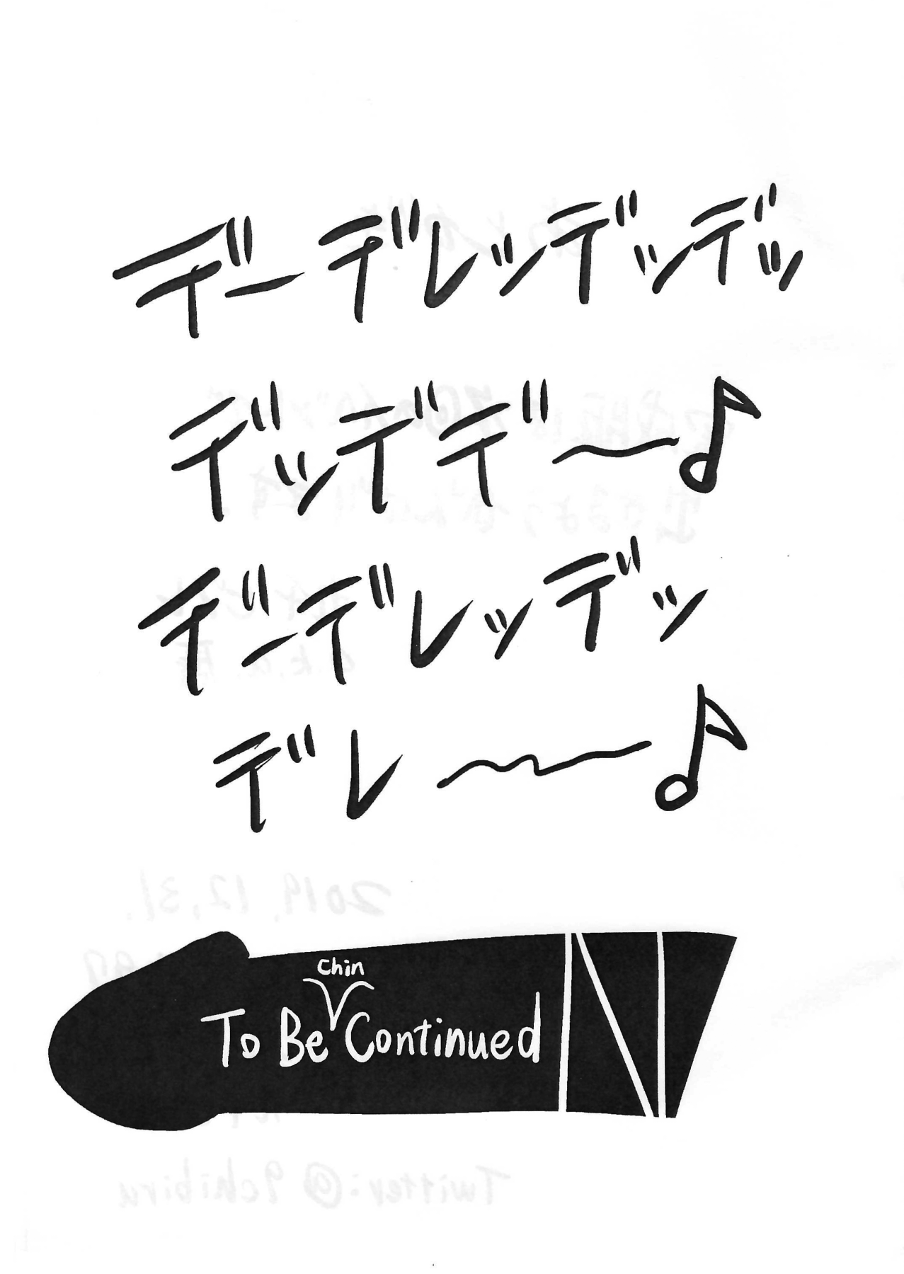 (C97) [Lipterrible (9chibiru)]【Junbigou】First Night Sea（仮）(Love Live!) 이미지 번호 15