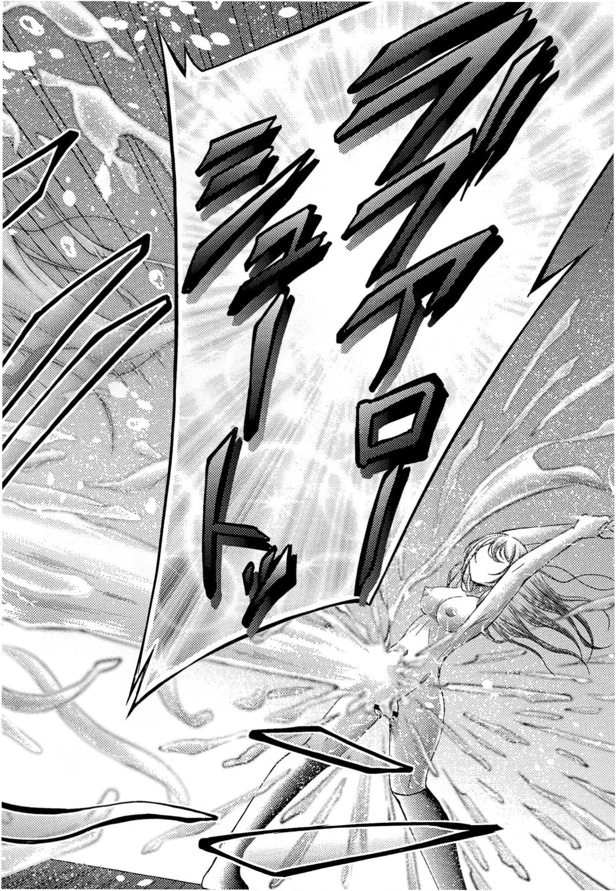 (C89) [7 no Oden wa 70 Yen (Oden70)] UMI STORY vol.1 (Love Live!) Bildnummer 17