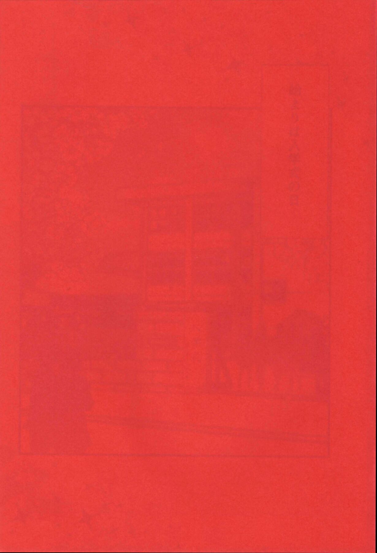 (CT30) [Aoppoi Hiyoko (Ogawa Kuro)] Anemone (Love Live!) 画像番号 2