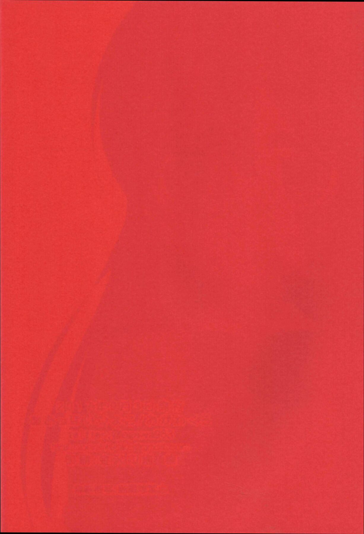 (CT30) [Aoppoi Hiyoko (Ogawa Kuro)] Anemone (Love Live!) 画像番号 21