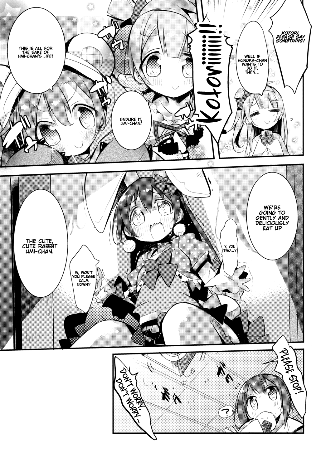 [Hegurimurayakuba (Yamatodanuki)] UMIMIMIX (Love Live!) [English] [fdafsfsdfsa] [Digital] image number 9