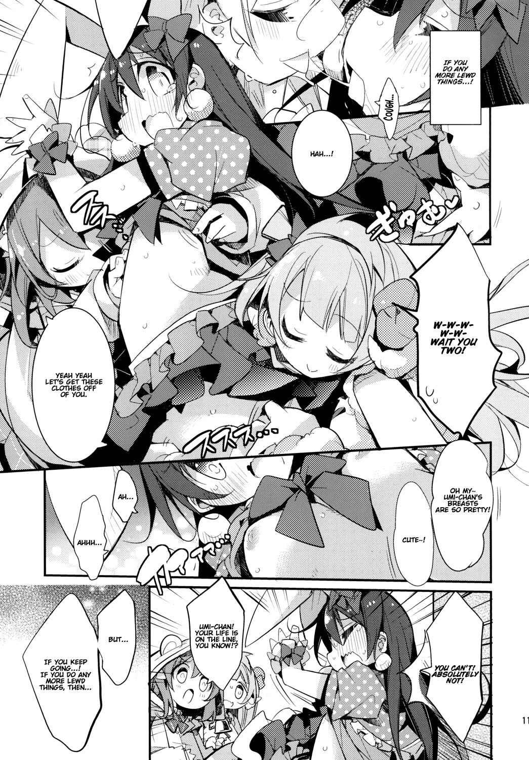 [Hegurimurayakuba (Yamatodanuki)] UMIMIMIX (Love Live!) [English] [fdafsfsdfsa] [Digital] image number 11