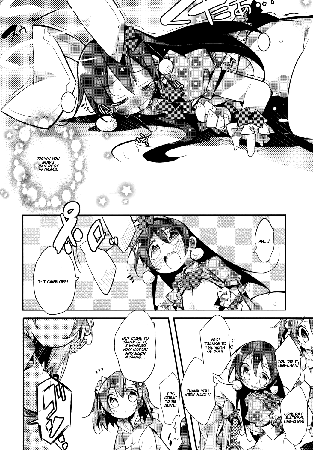 [Hegurimurayakuba (Yamatodanuki)] UMIMIMIX (Love Live!) [English] [fdafsfsdfsa] [Digital] image number 22