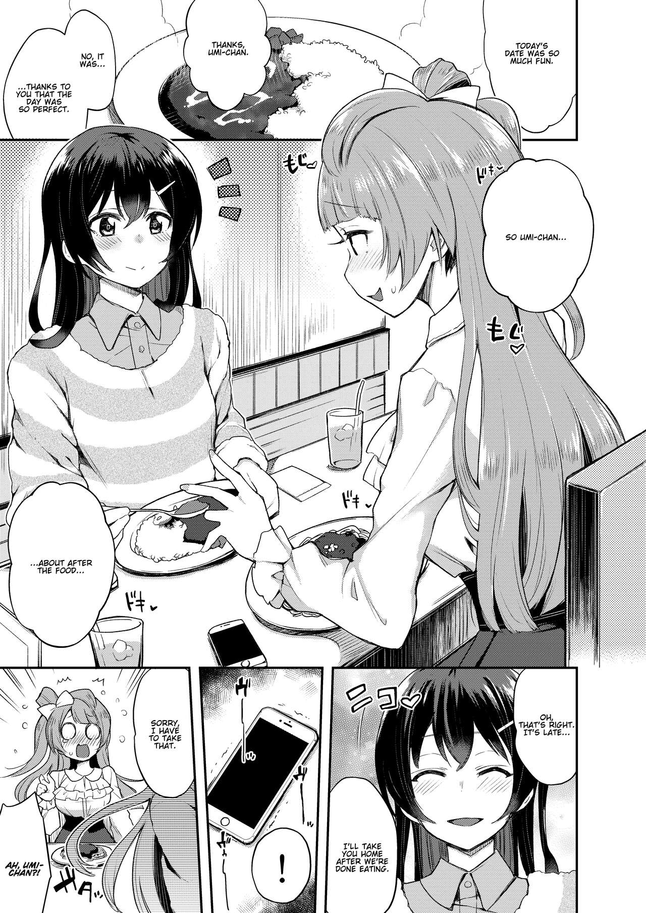 [Inbou no Teikoku (IN-KA of the Dead)] Sweet & Love Arrow (Zetchou Love Arrow) (Love Live!) [English] [Kenren] [Digital] изображение № 3