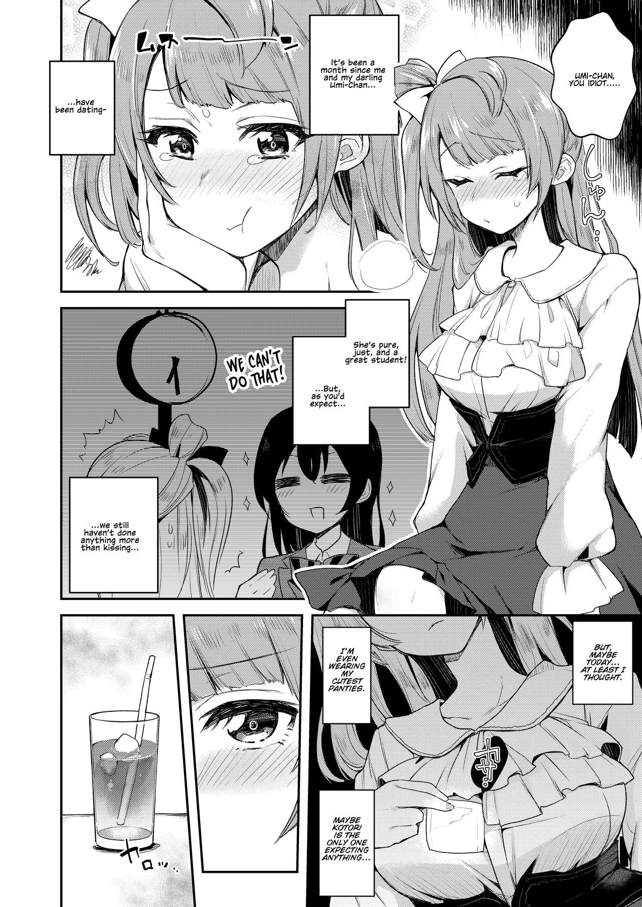 [Inbou no Teikoku (IN-KA of the Dead)] Sweet & Love Arrow (Zetchou Love Arrow) (Love Live!) [English] [Kenren] [Digital] изображение № 4