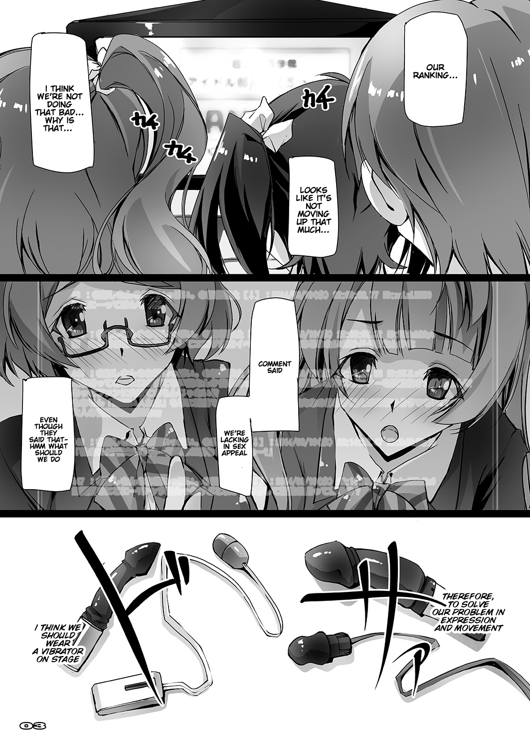 [Ryu-Seki-Do (Nagare Hyo-go)] Love Vibe S (Love Live!) [English] [Trebors] [Digital] [Incomplete] 图片编号 2