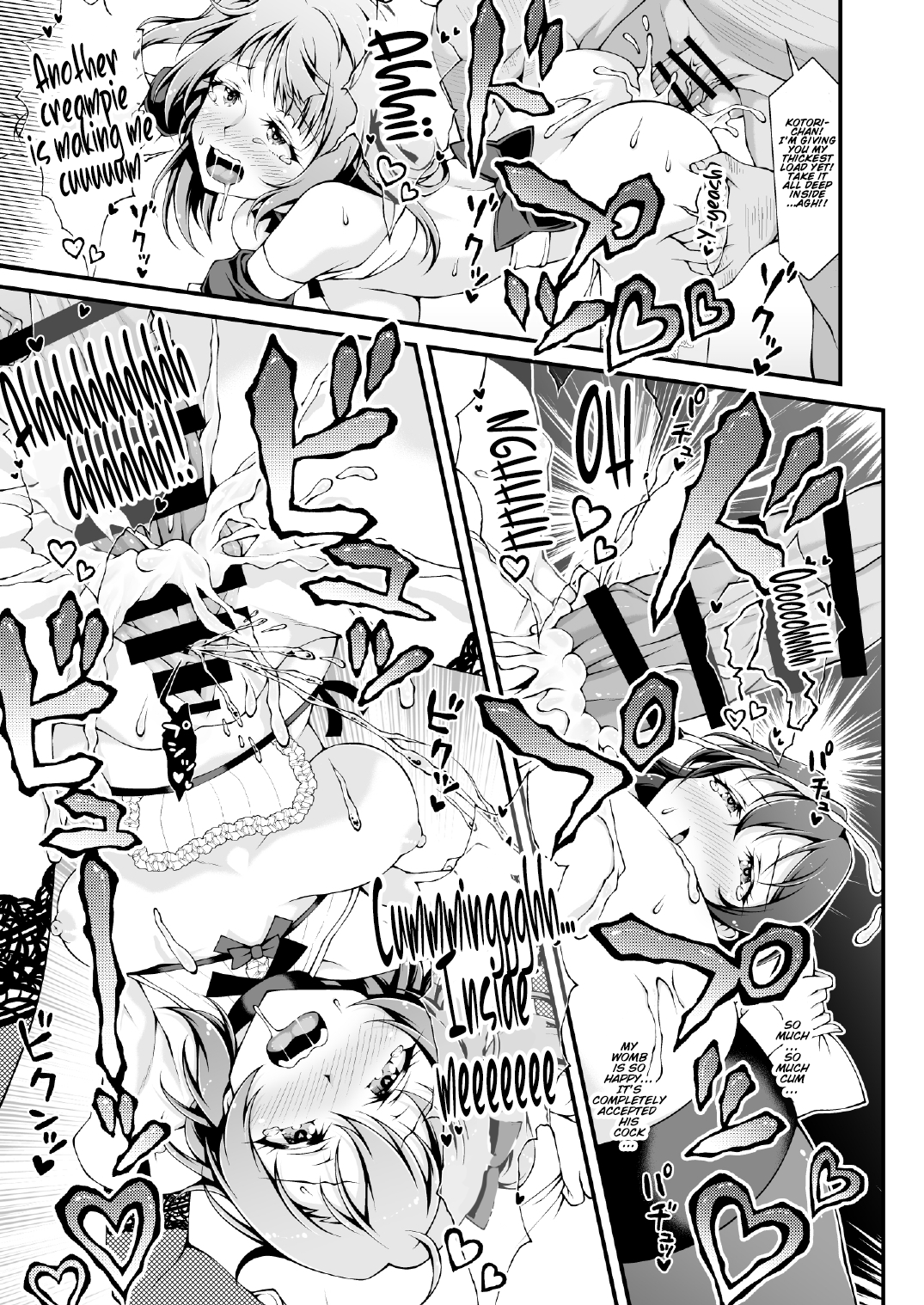 [Sa-Ki (Sa-Ki)] Torokeru you na Koui o Shi yo? vol. 2 ~KOTO-HONO-UMI MIX~ (Love Live!) [English] [DK_Lover_69] [Digital] numero di immagine  13