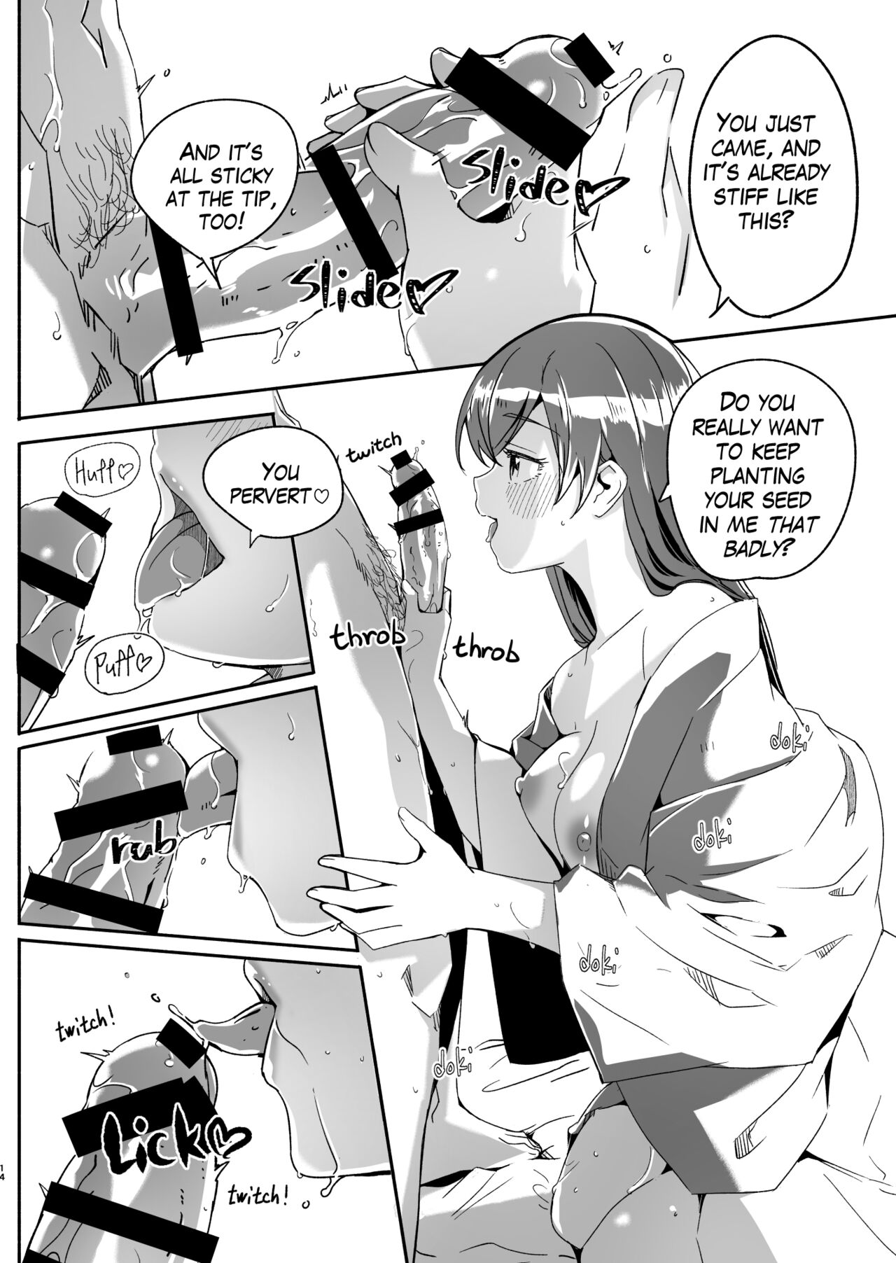 [telomereNA (Gustav)] Otona no Yuuwaku (THE IDOLM@STER CINDERELLA GIRLS) [English] [Digital] изображение № 15