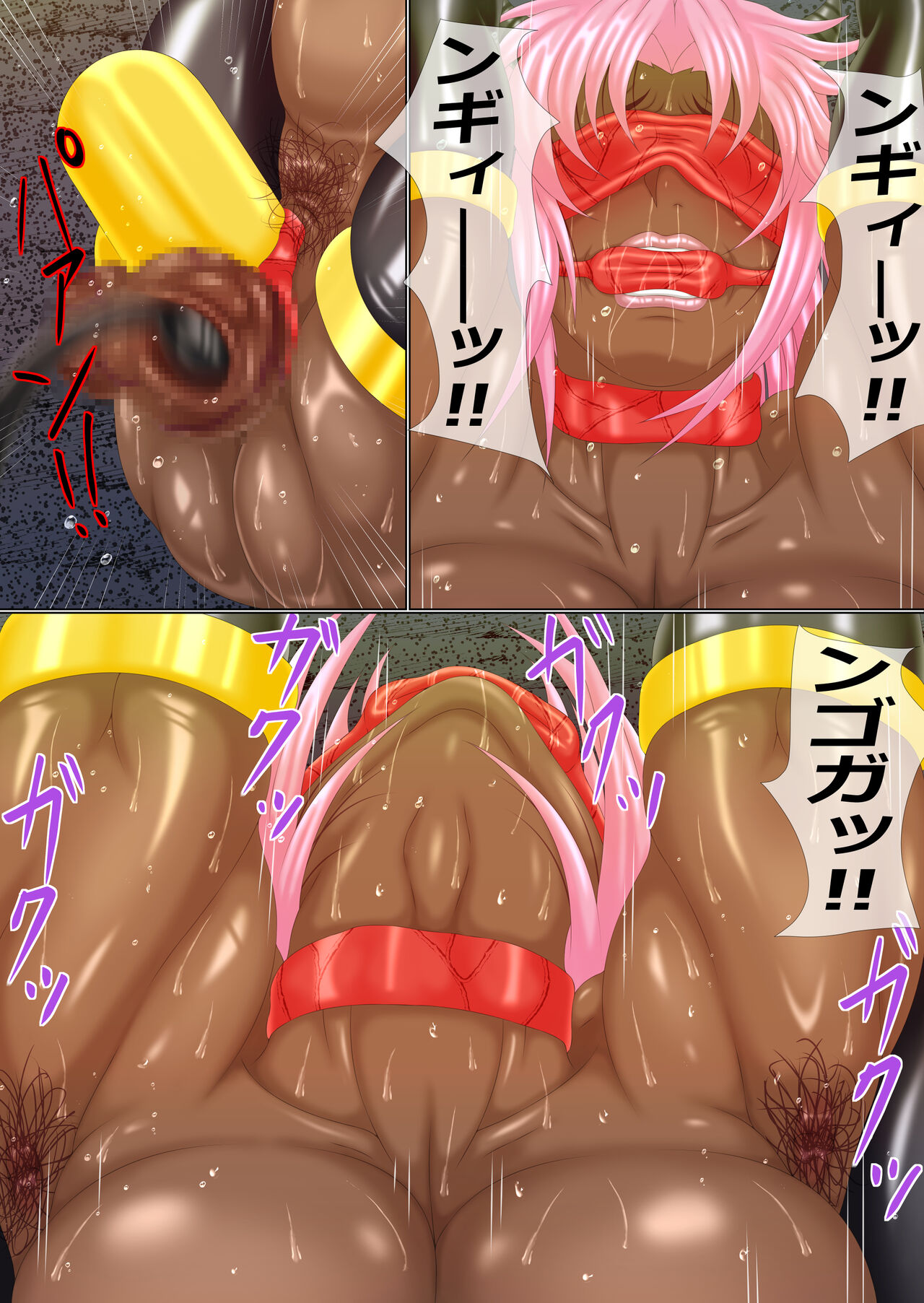 [GO MOON] Ojoku no Touki Kachiku Seibo Kouhen (Dragon Quest: Dai no Daibouken) image number 19