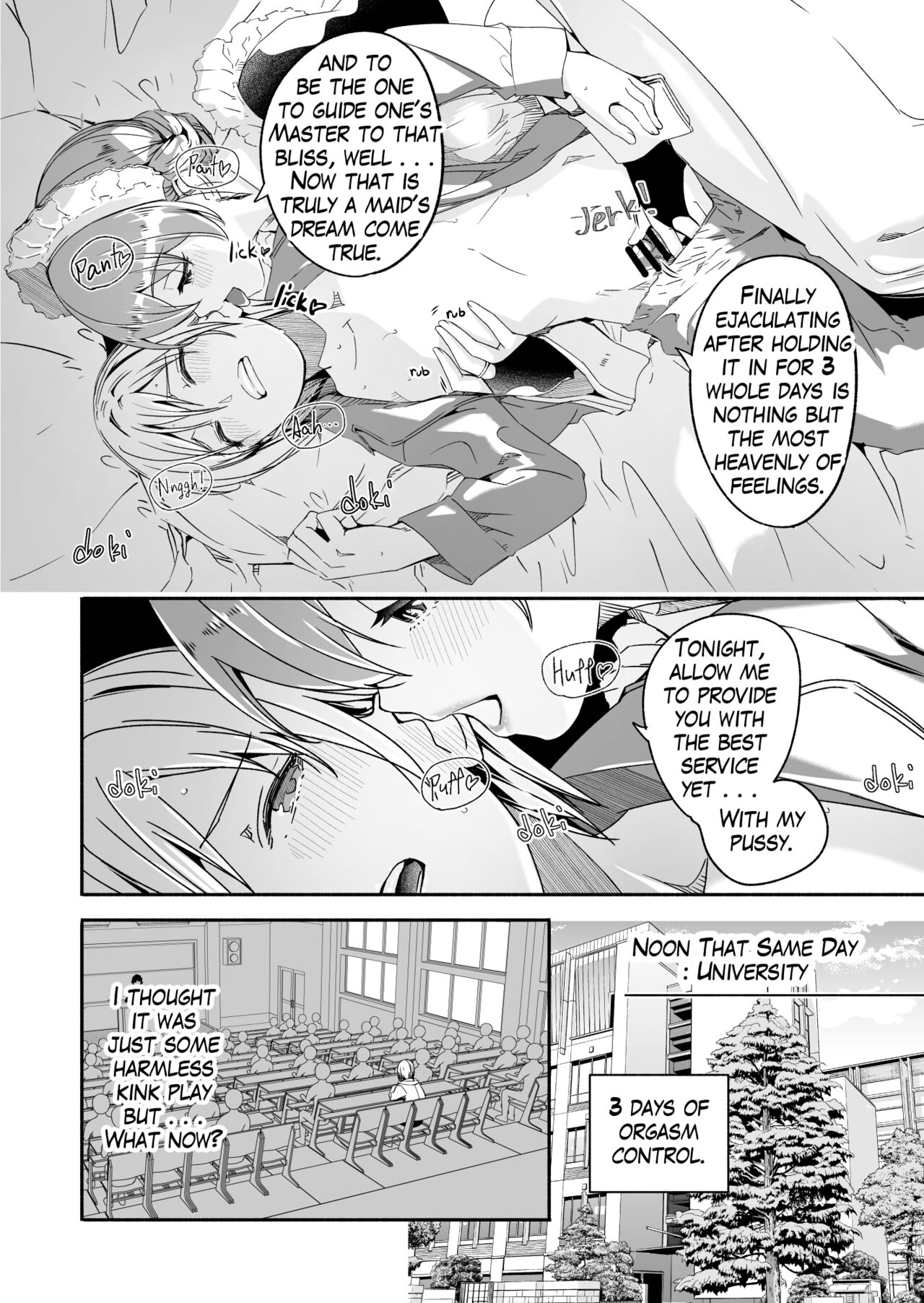 [Gustav] Reika is a my splendid Queen #01 [English] 이미지 번호 4