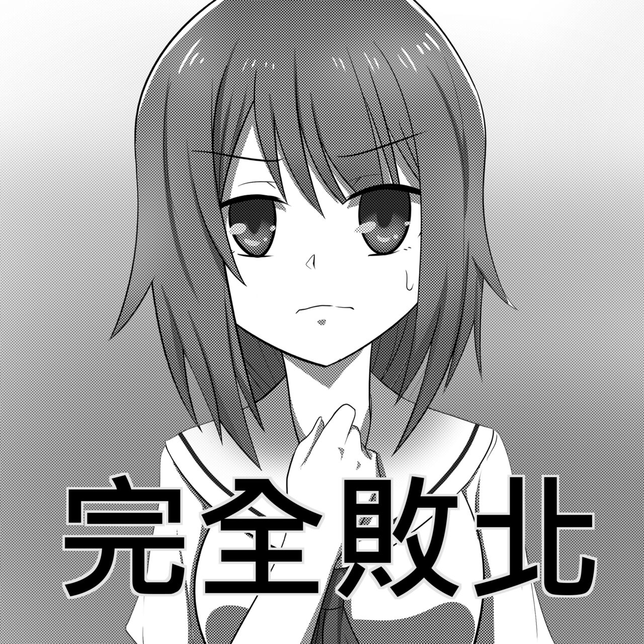 [Shooter] Mahou Shoujo Celesphonia Kanzen Haiboku (Mahou Shoujo Celesphonia) 图片编号 1