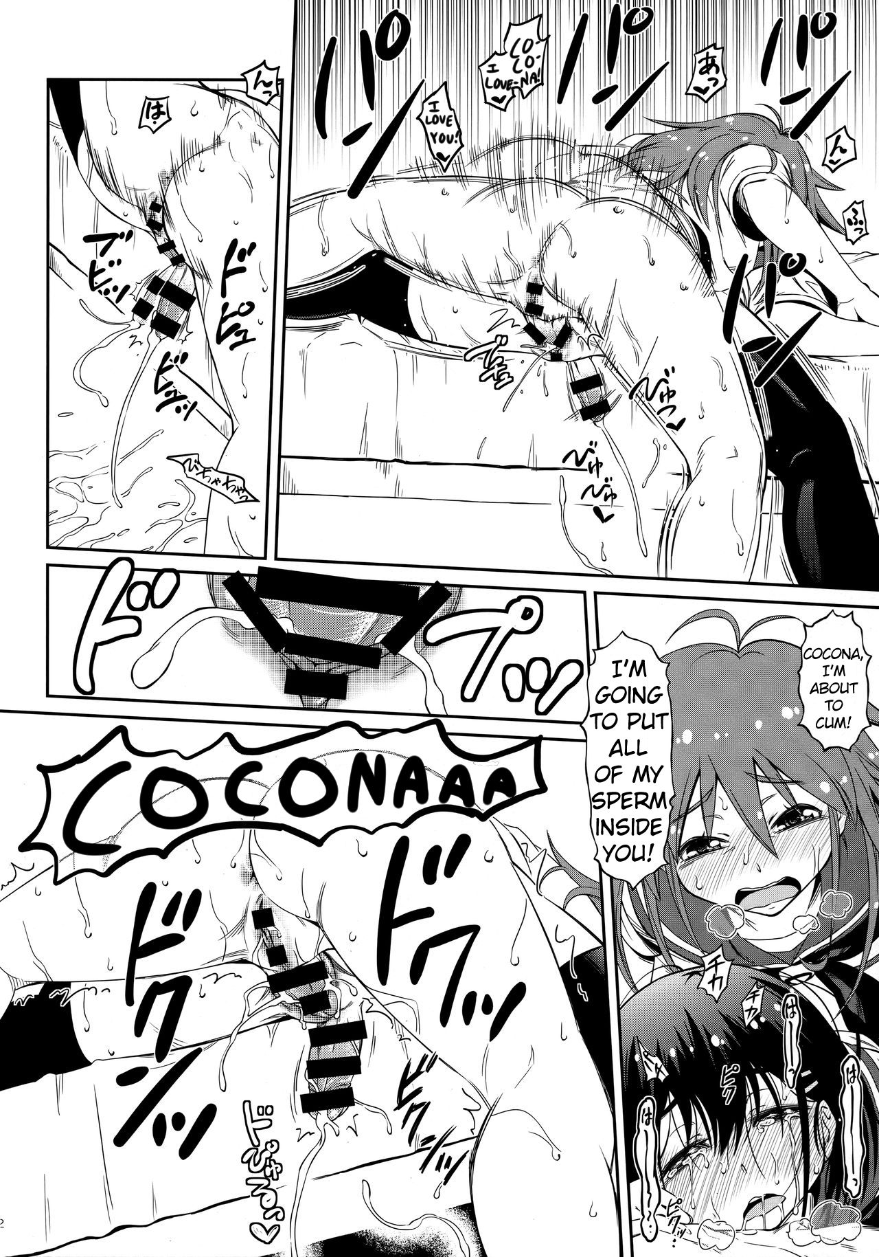 (C93) [YOU2HP (YOU2)] Pure Futanization (Flip Flappers) [English] [Anomalous Raven] image number 11