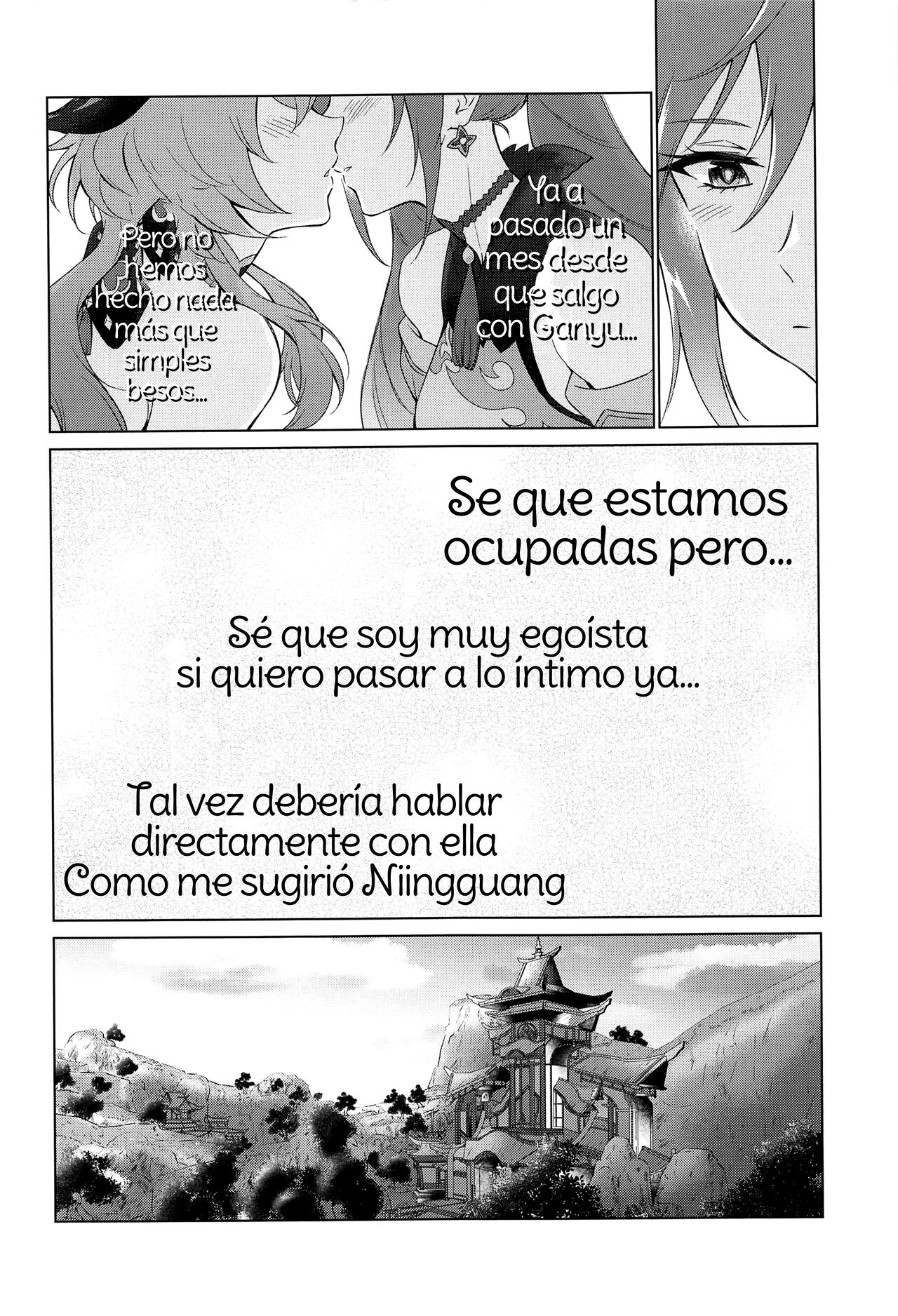 [World of Pure (Negom)] Ganyu to Ecchi ga Shitai! - Sleep with me, Ganyu (Genshin Impact) [Spanish] [Amaterasu] [Digital] 图片编号 5