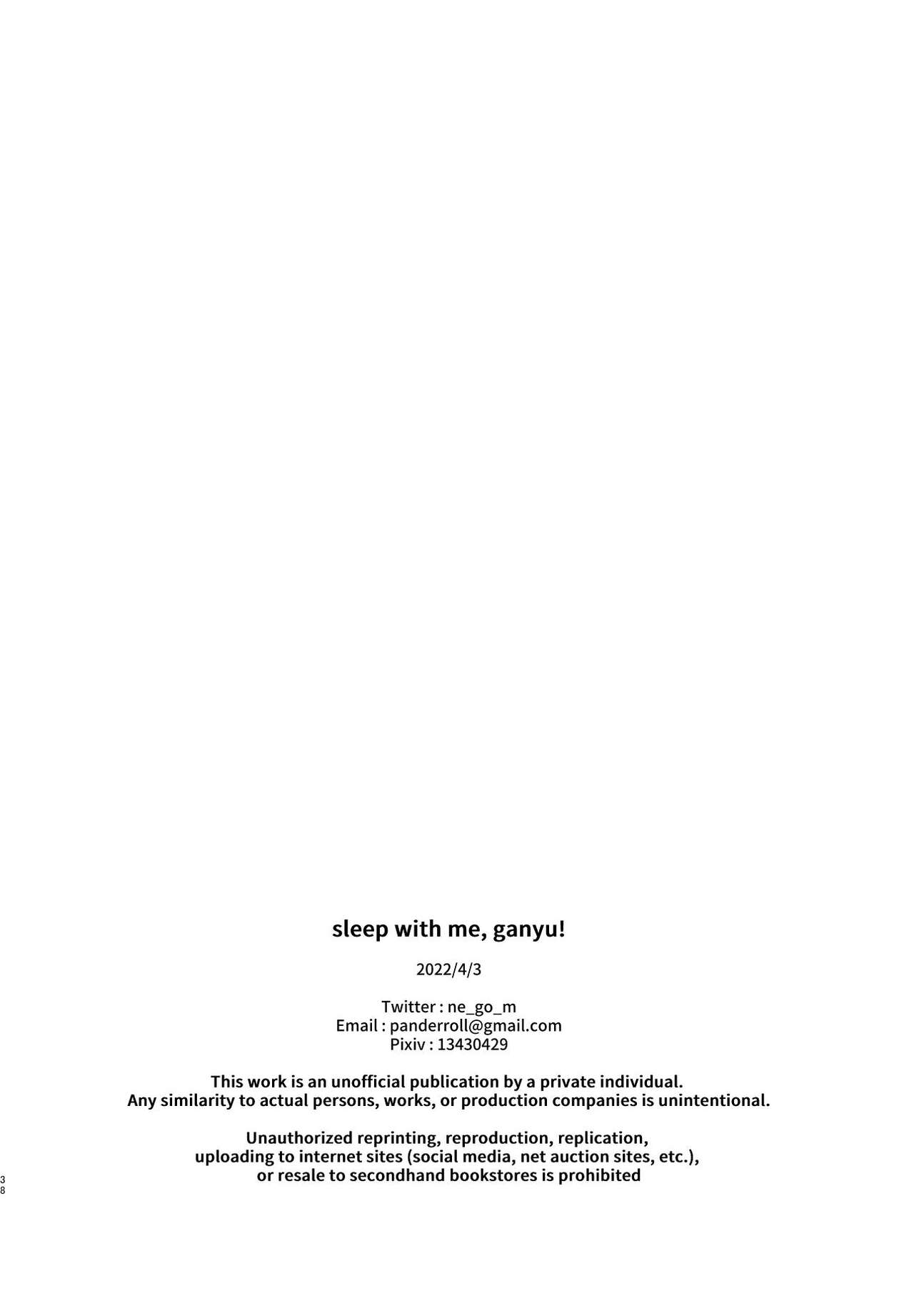 [World of Pure (Negom)] Ganyu to Ecchi ga Shitai! - Sleep with me, Ganyu (Genshin Impact) [Spanish] [Amaterasu] [Digital] 图片编号 37