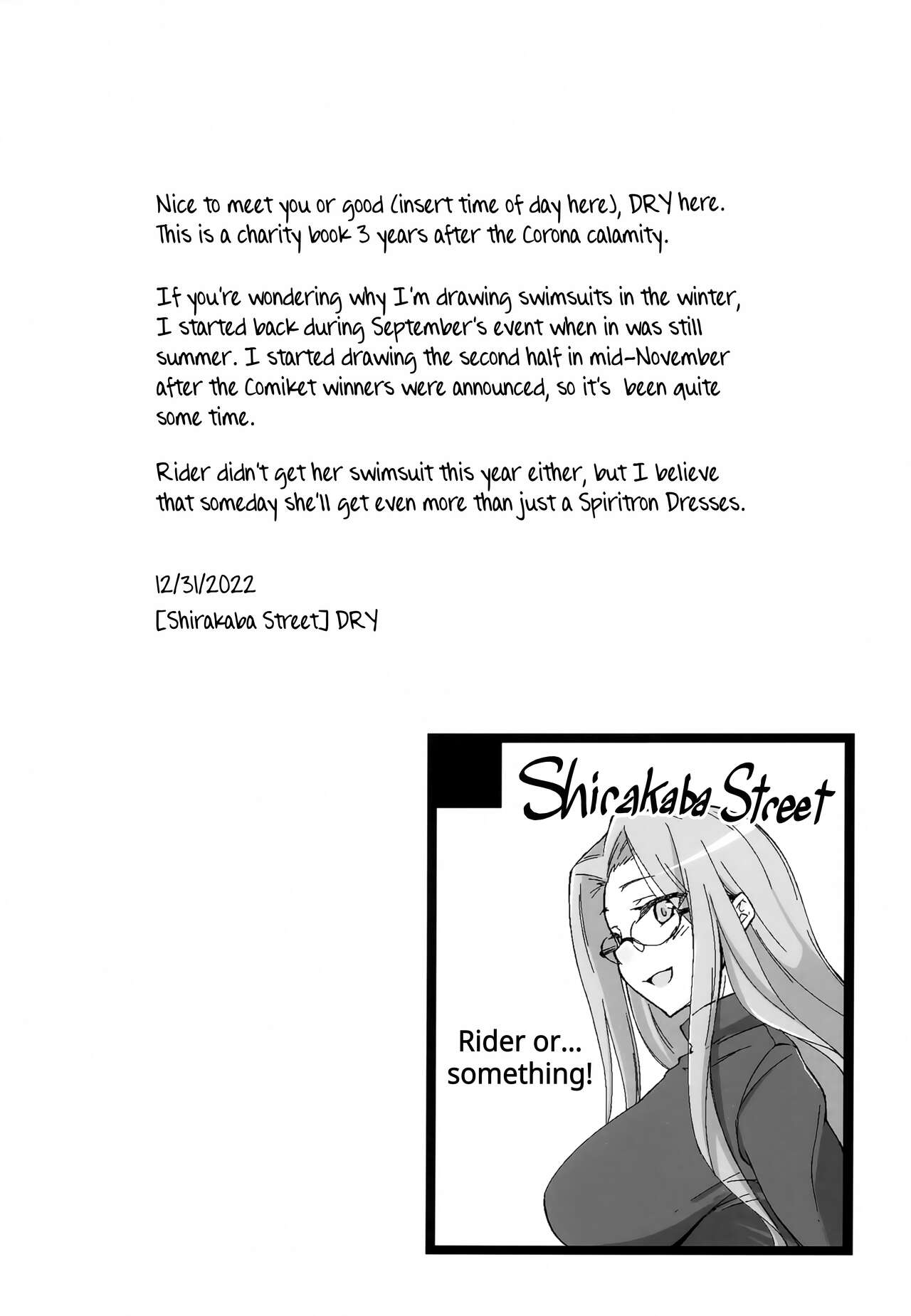 (C101) [Shirakaba Street (DRY)] R15 (Fate/stay night) [English] [Saint Quartz Scans] изображение № 3