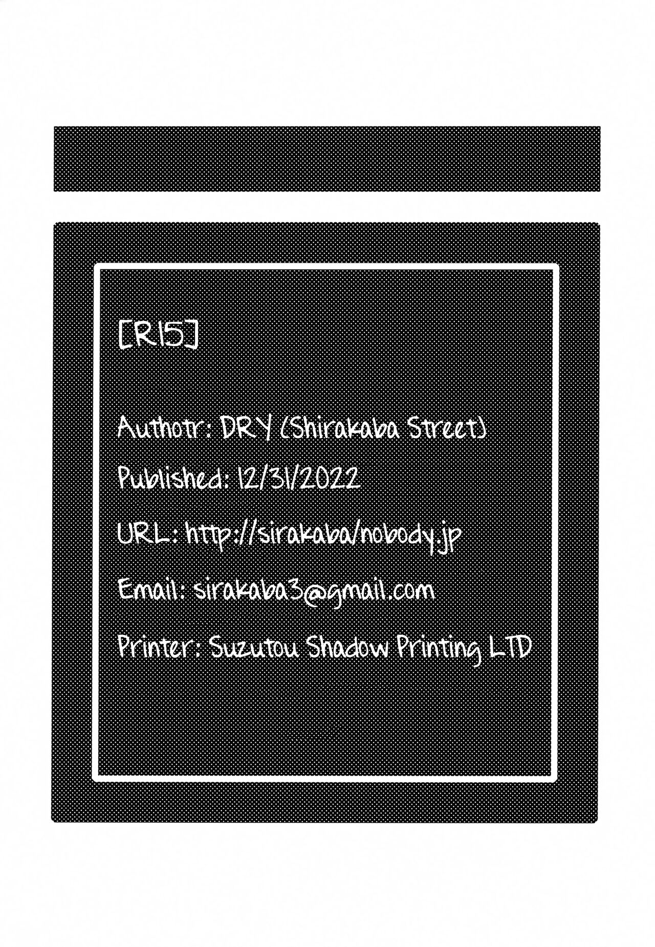 (C101) [Shirakaba Street (DRY)] R15 (Fate/stay night) [English] [Saint Quartz Scans] изображение № 17