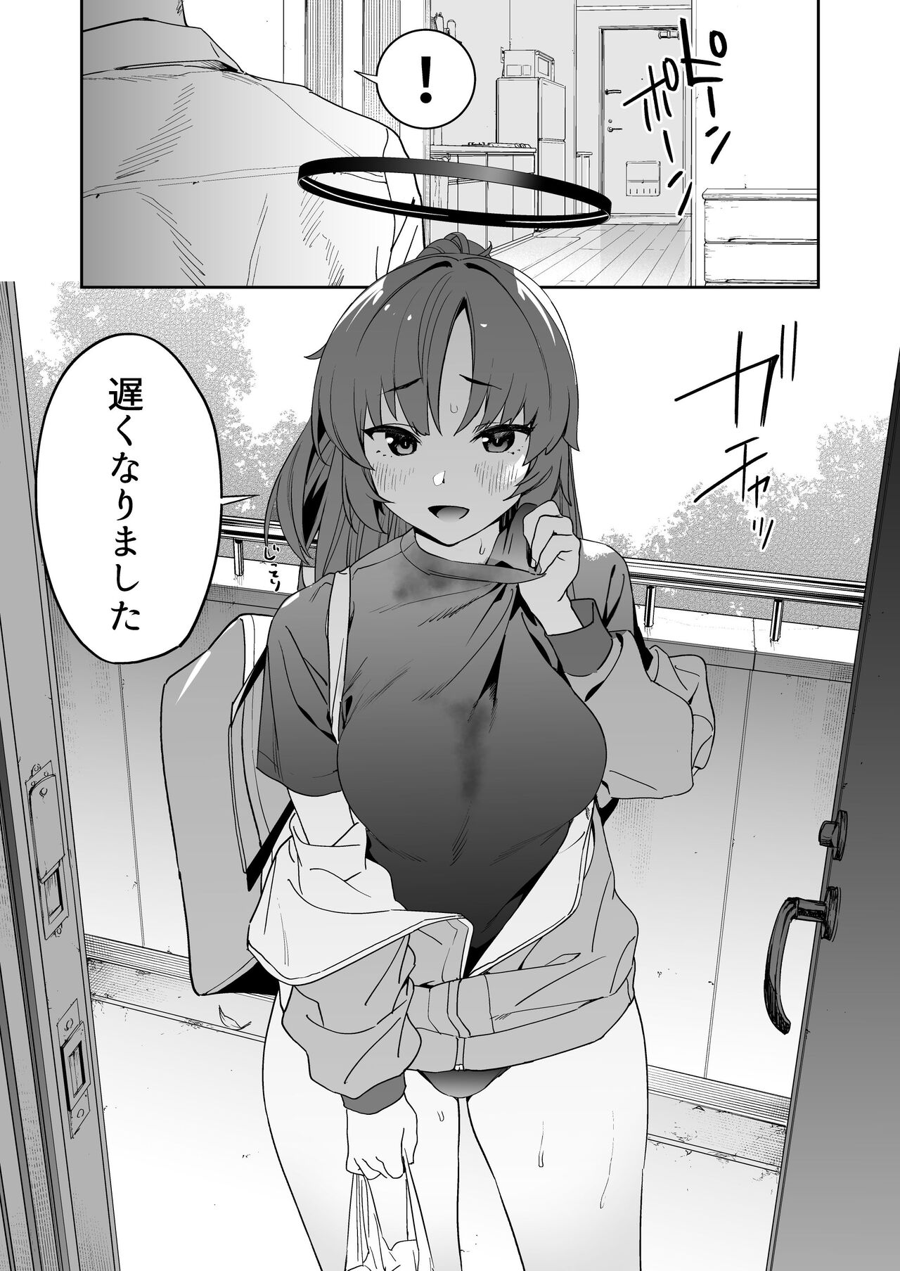 [Camrism (Kito Sakeru)] Shimi Ase Yuuka no Mure Momo Manko (Blue Archive) [Digital] 2eme image