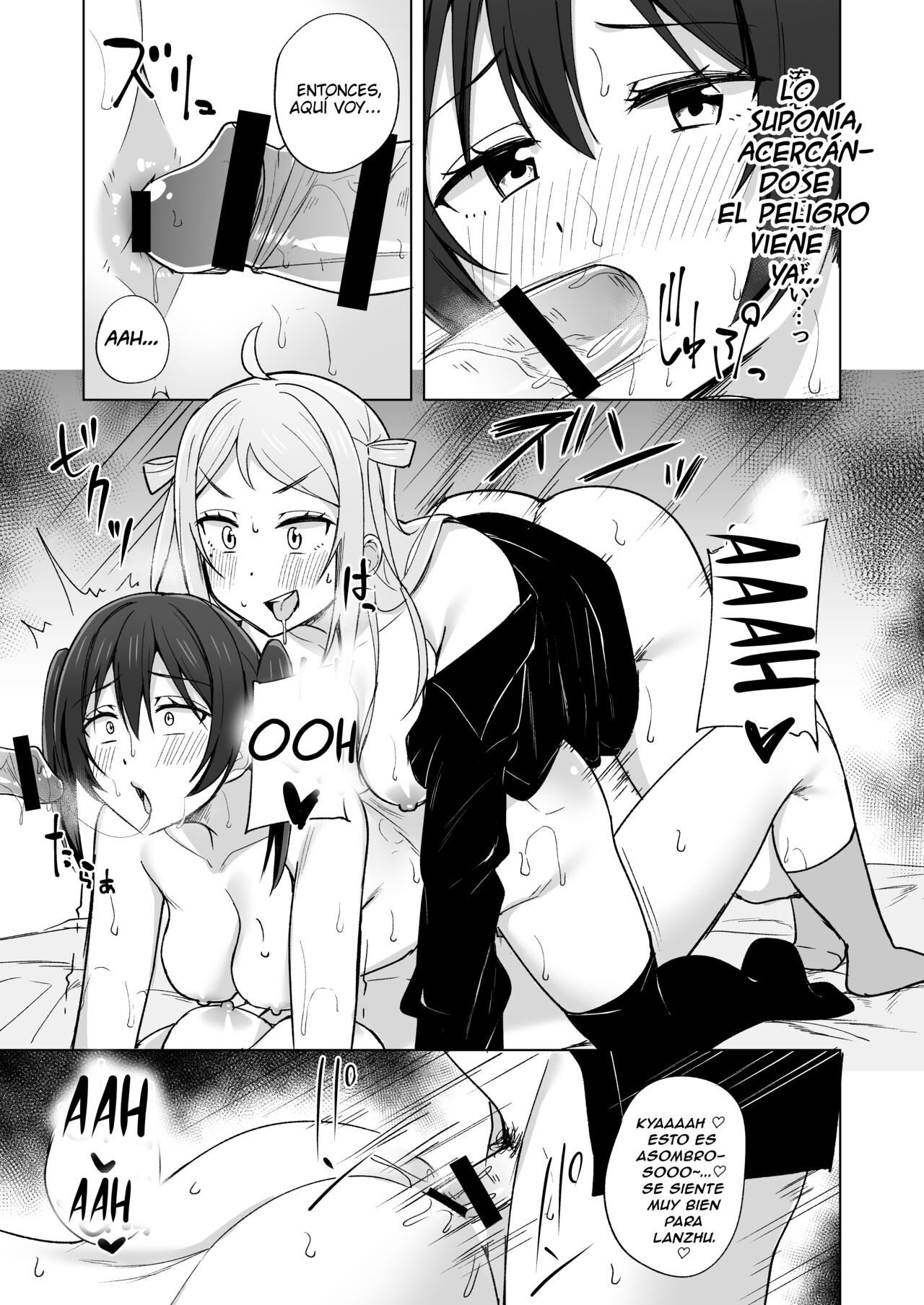 [Enokoro Kurage (NOSA)] Dear my... | Querida mía... (Love Live! Nijigasaki High School Idol Club) [Spanish] [ＭΛＸ] [Digital] 画像番号 10