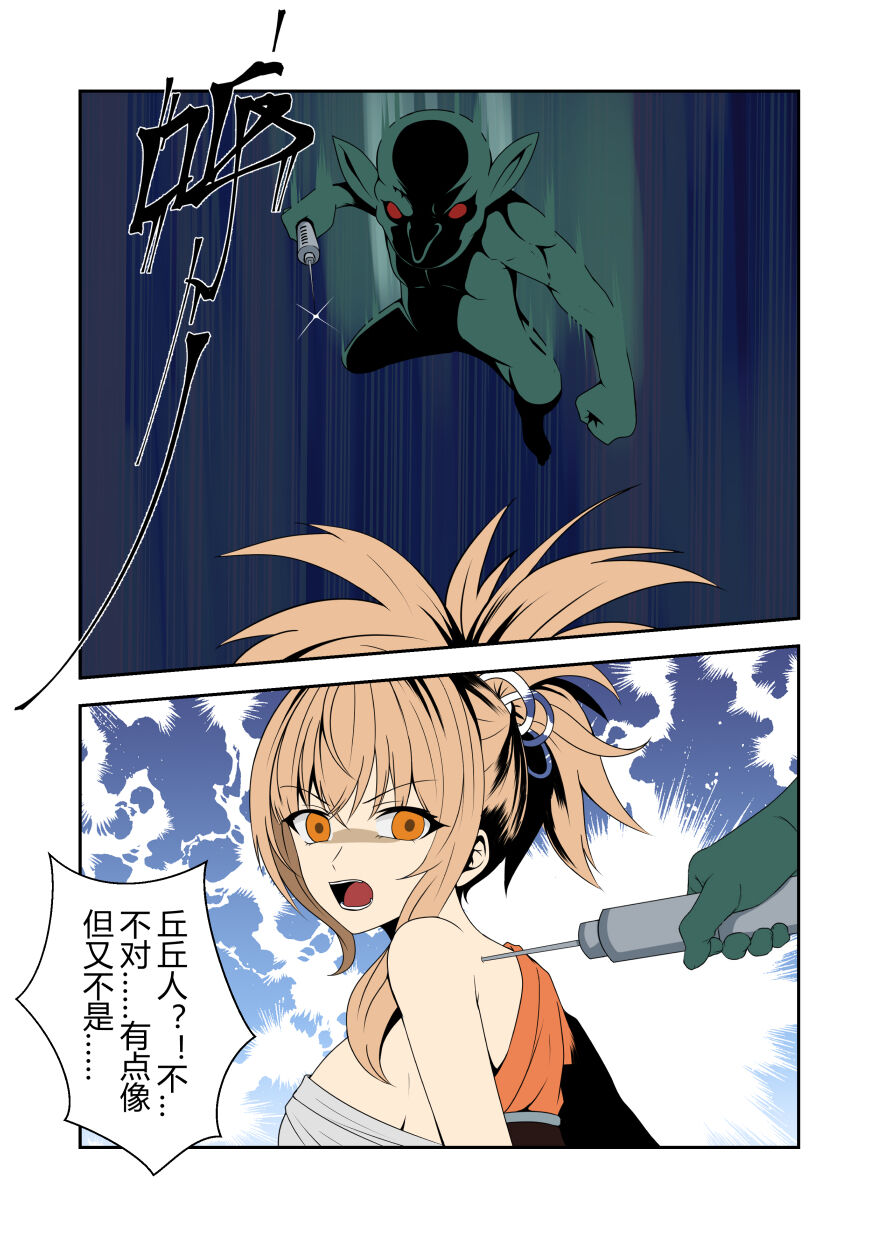 稻妻合战篇（第1话） image number 6