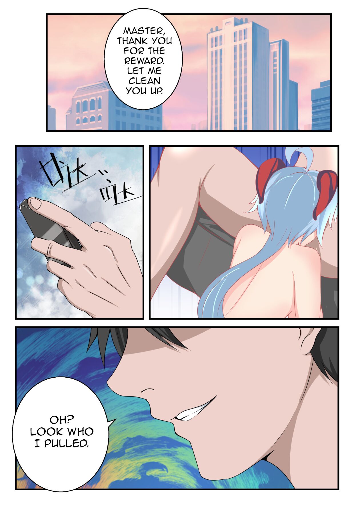 [Fei You Xiao Fen Dui] Ganyu Short Story (Genshin Impact) [English] 이미지 번호 10