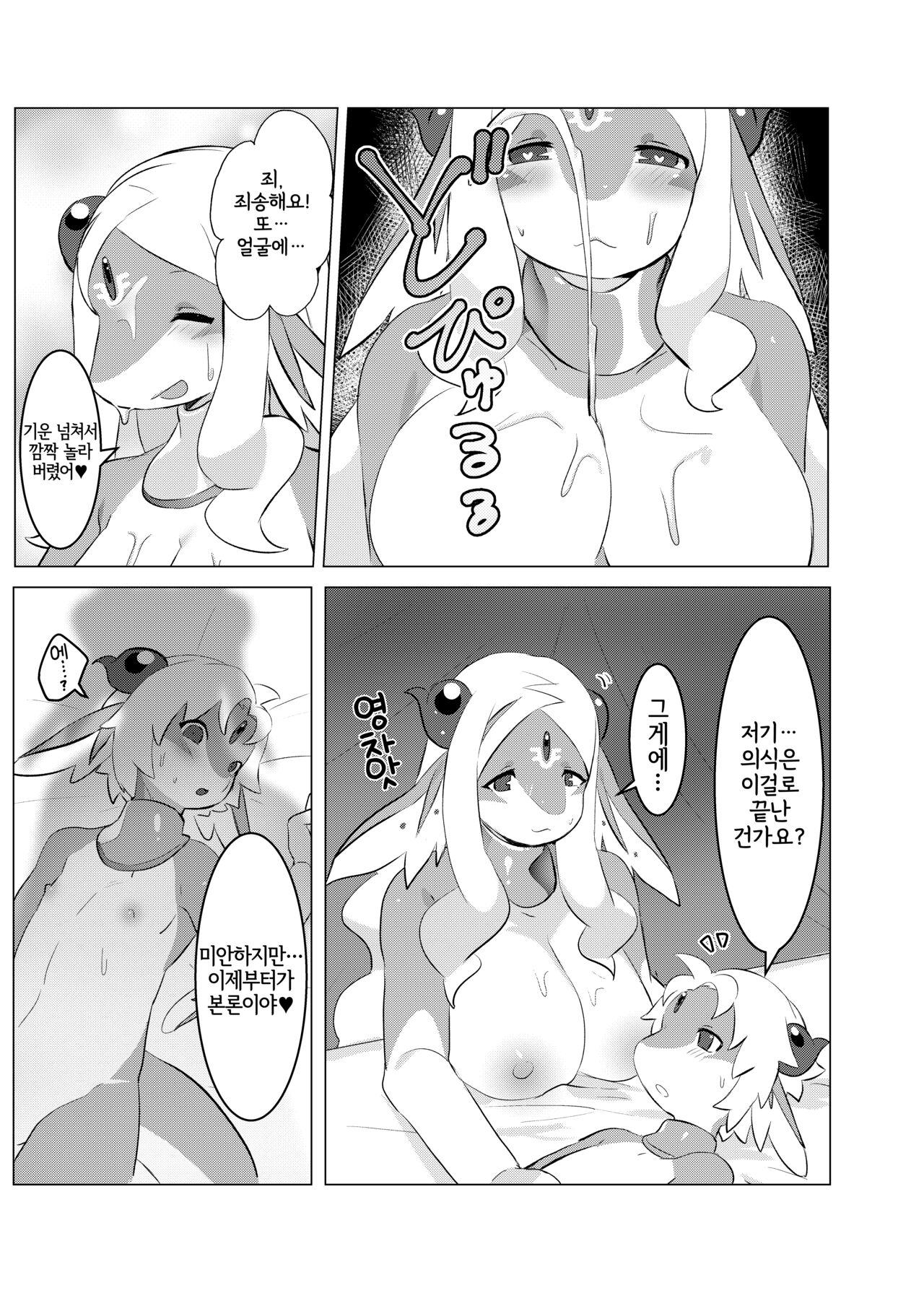 [Ichijiku no Ki (Tinta)] Senrei no Gishiki [Korean] [Digital] [LWND] image number 16