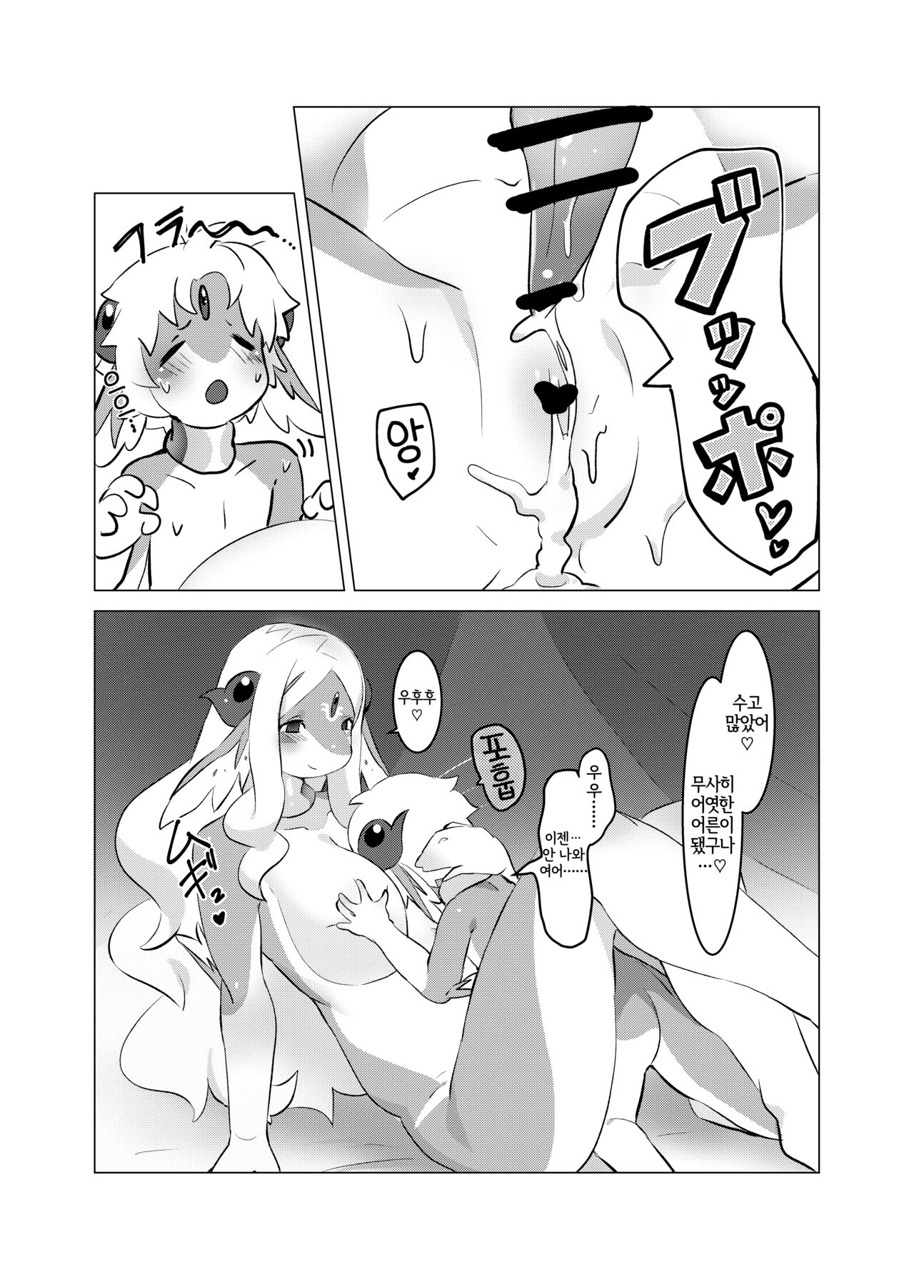 [Ichijiku no Ki (Tinta)] Senrei no Gishiki | 세례의 의식 [Korean] [LWND] [Digital] 이미지 번호 22