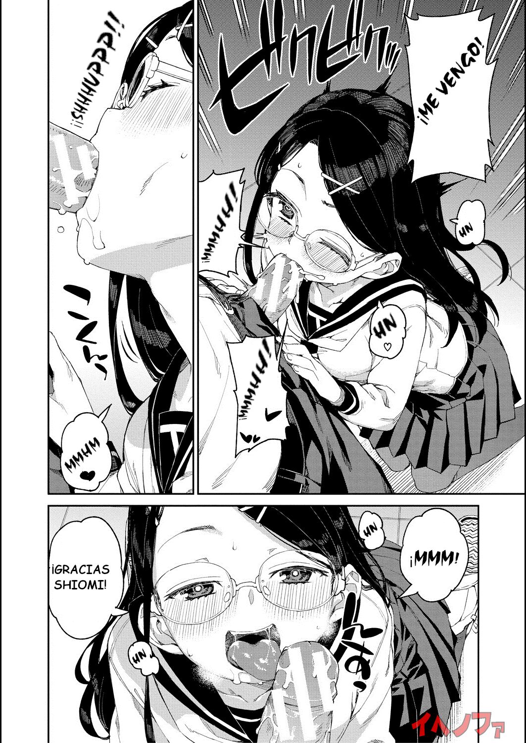 [Akitsuki Itsuki] Tousaku Saimin Jikken [Case. 2] | Perverted Hypnosis Experiment [Case. 2] (Tousaku Saimin Jikken - Nakadashi Oshioki Bukatsudou) [Spanish] [IJnF] [Digital] [Incomplete] numero di immagine  2