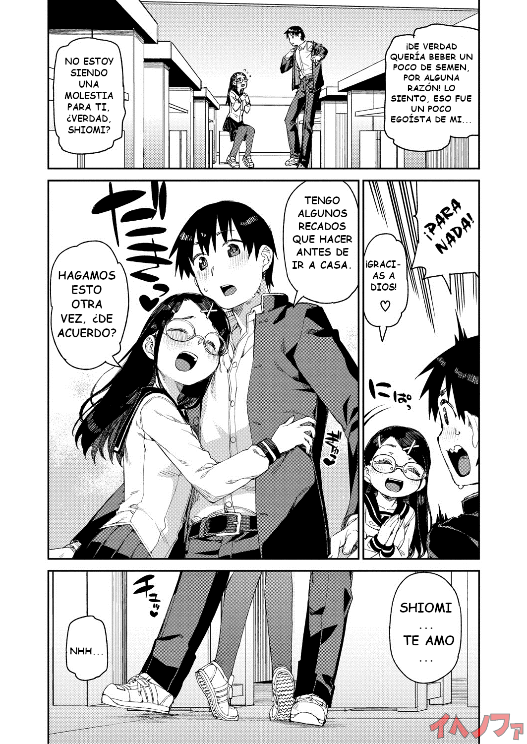 [Akitsuki Itsuki] Tousaku Saimin Jikken [Case. 2] | Perverted Hypnosis Experiment [Case. 2] (Tousaku Saimin Jikken - Nakadashi Oshioki Bukatsudou) [Spanish] [IJnF] [Digital] [Incomplete] numero di immagine  3