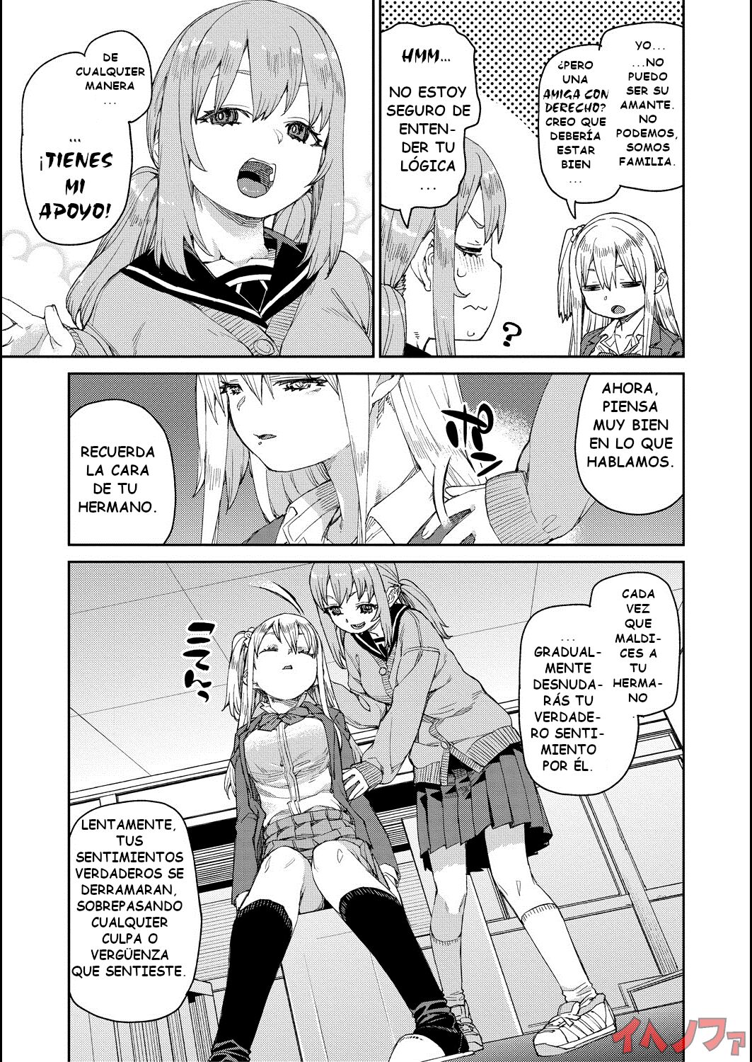 [Akitsuki Itsuki] Tousaku Saimin Jikken [Case. 2] | Perverted Hypnosis Experiment [Case. 2] (Tousaku Saimin Jikken - Nakadashi Oshioki Bukatsudou) [Spanish] [IJnF] [Digital] [Incomplete] numero di immagine  19