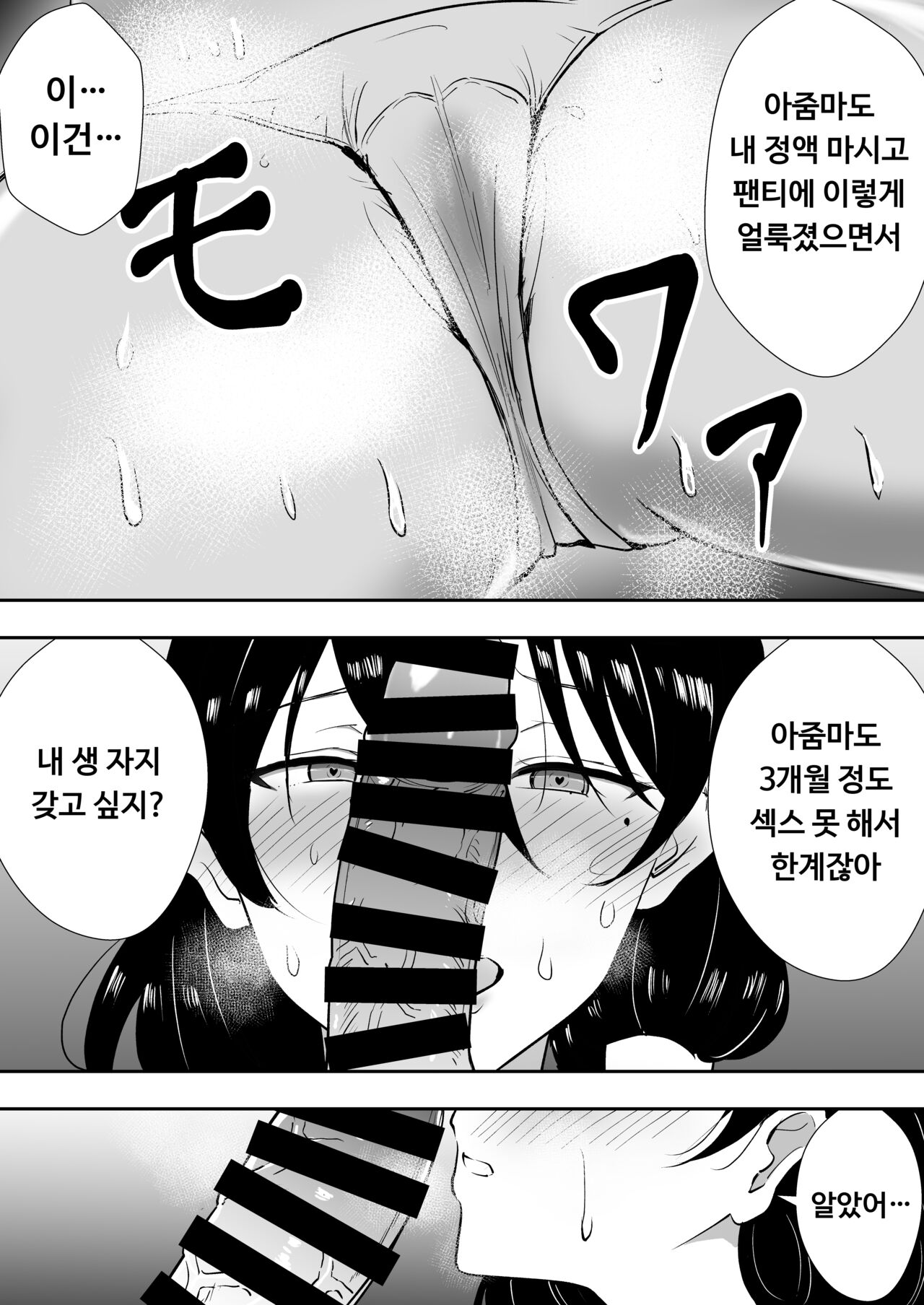 [Tarobaum] Tomokano Kaa-chan Soushuuhen Kakiorishi Manga [Shiori Mama Body Hara Namaecchi Hen] | 친구여친엄마 4 시오리 엄마의 임신배 생섹스편 이미지 번호 13