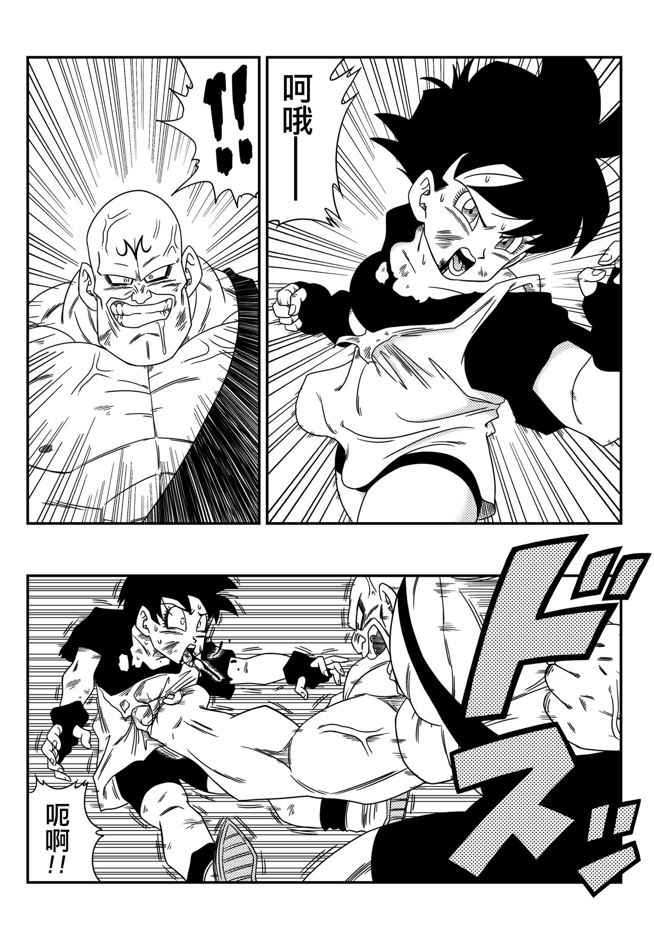 [Yamamoto] Videl vs Spopovich (Dragon Ball Z) [Chinese] [Decensored] [無修大濕] 이미지 번호 3