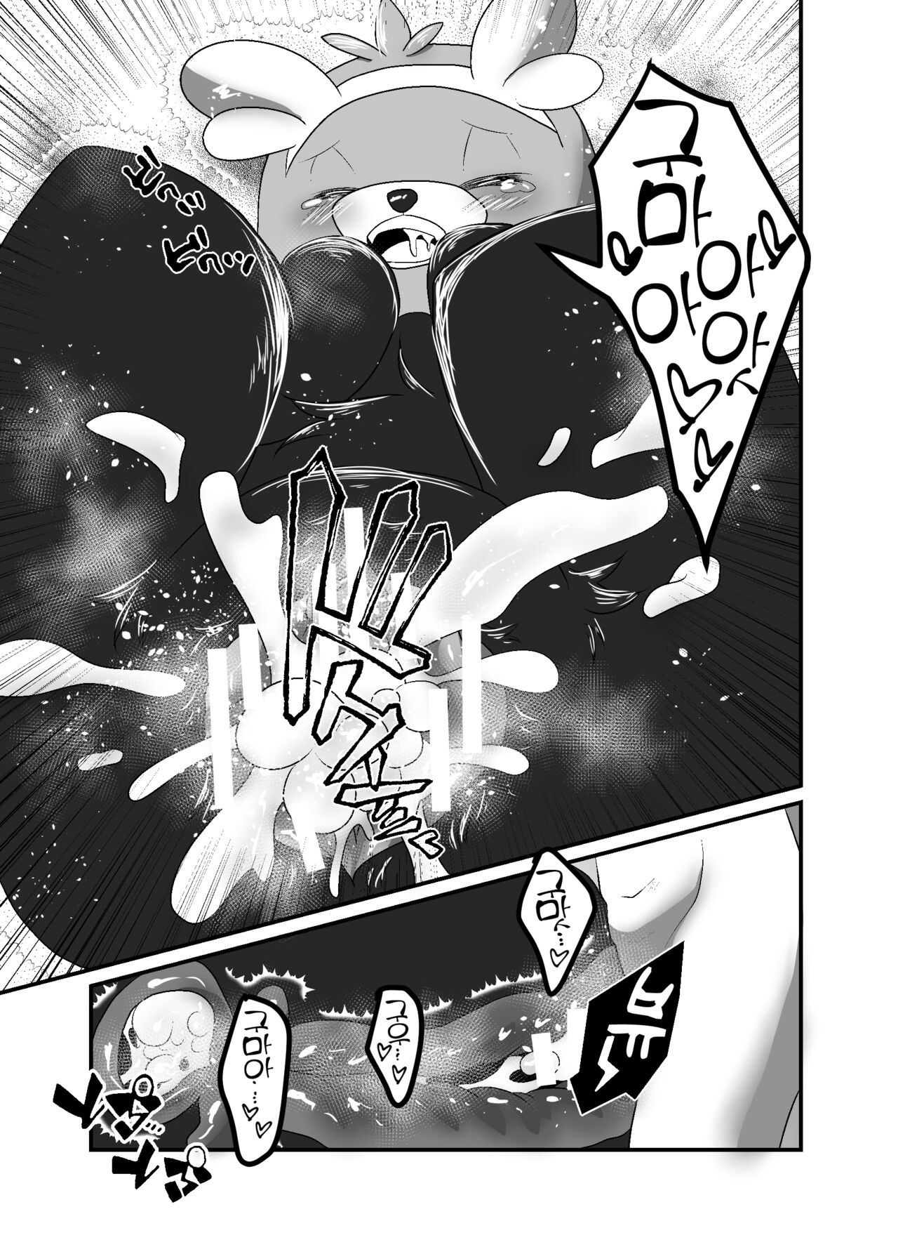 (C90) [Belphegor no 39 (Kuma-ya)] Yareru Guma | 하는곰 (Pokémon Sun and Moon) [Korean] [LWND] [Digital] 画像番号 10