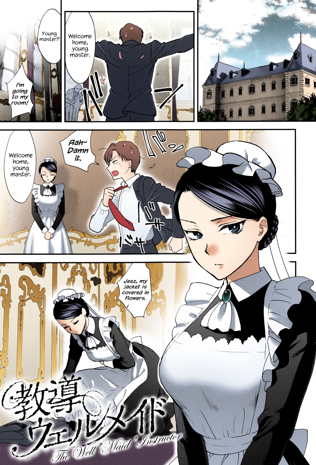 [Syoukaki] Kyoudou Well Maid - The Well “Maid” Instructor (Yawaraka na Taion) [English] [Colorized] {Hennojin} [SPDSD] 画像番号 1